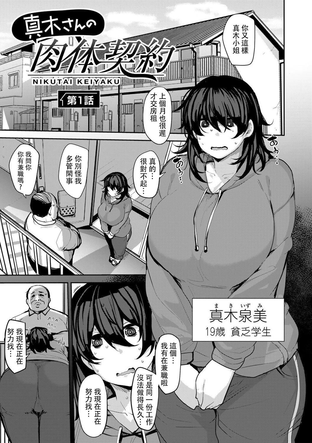 [七尾ゆきじ]雙母交姦日記[中國翻訳] - [七尾ゆきじ]雙母交姦日記[中國翻訳]96.jpg,[七尾ゆきじ]雙母交姦日記[中國翻訳] - [七尾ゆきじ]雙母交姦日記[中國翻訳]96,[七尾ゆきじ]雙母交姦日記[中國翻訳] - [七尾ゆきじ]雙母交姦日記[中國翻訳]