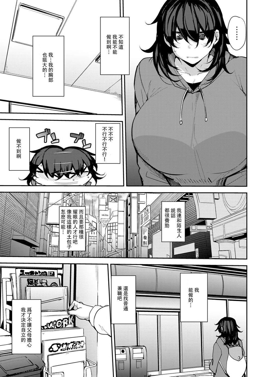 [七尾ゆきじ]雙母交姦日記[中國翻訳] - [七尾ゆきじ]雙母交姦日記[中國翻訳]98.jpg,[七尾ゆきじ]雙母交姦日記[中國翻訳] - [七尾ゆきじ]雙母交姦日記[中國翻訳]98,[七尾ゆきじ]雙母交姦日記[中國翻訳] - [七尾ゆきじ]雙母交姦日記[中國翻訳]