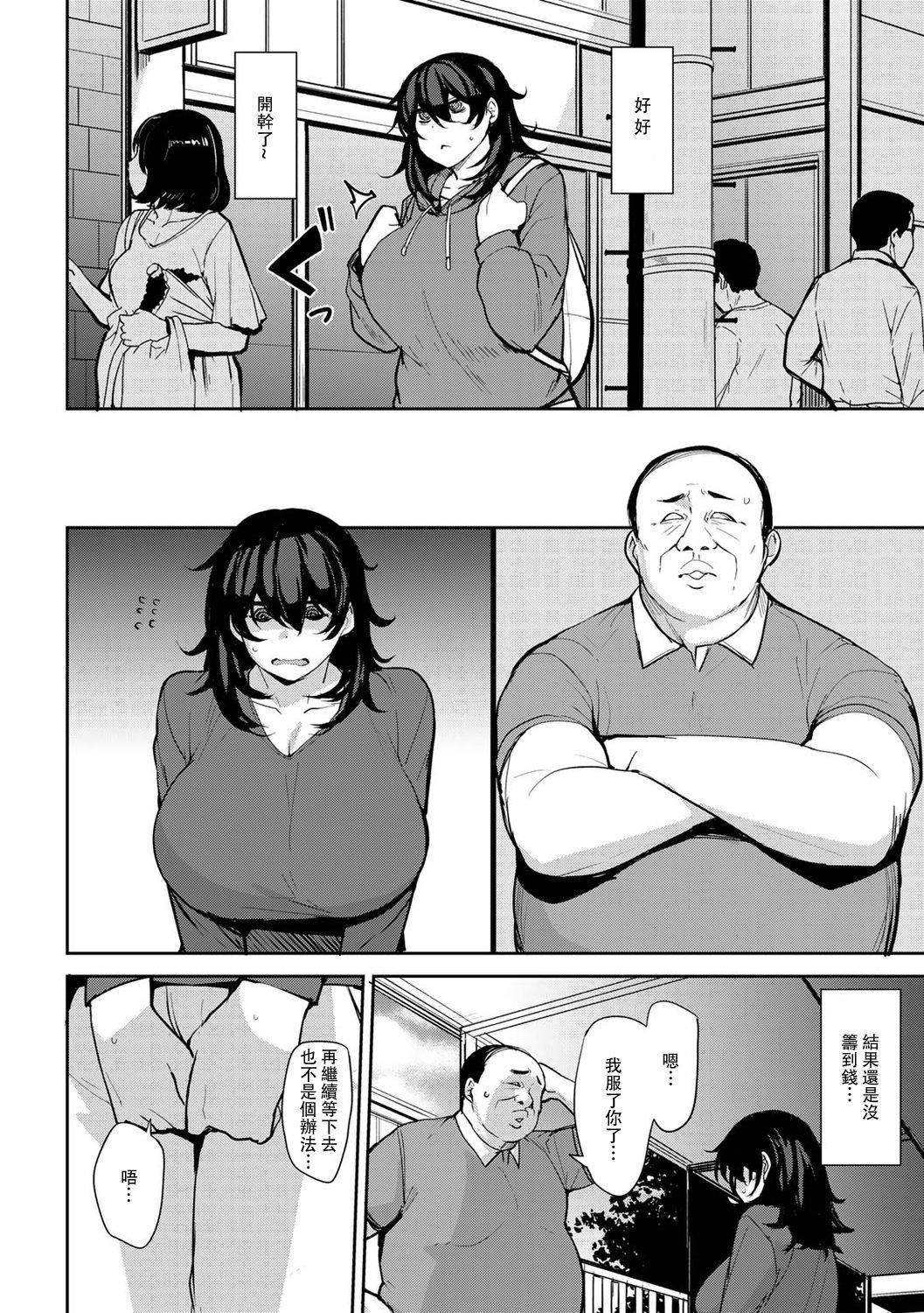 [七尾ゆきじ]雙母交姦日記[中國翻訳] - [七尾ゆきじ]雙母交姦日記[中國翻訳]99.jpg,[七尾ゆきじ]雙母交姦日記[中國翻訳] - [七尾ゆきじ]雙母交姦日記[中國翻訳]99,[七尾ゆきじ]雙母交姦日記[中國翻訳] - [七尾ゆきじ]雙母交姦日記[中國翻訳]