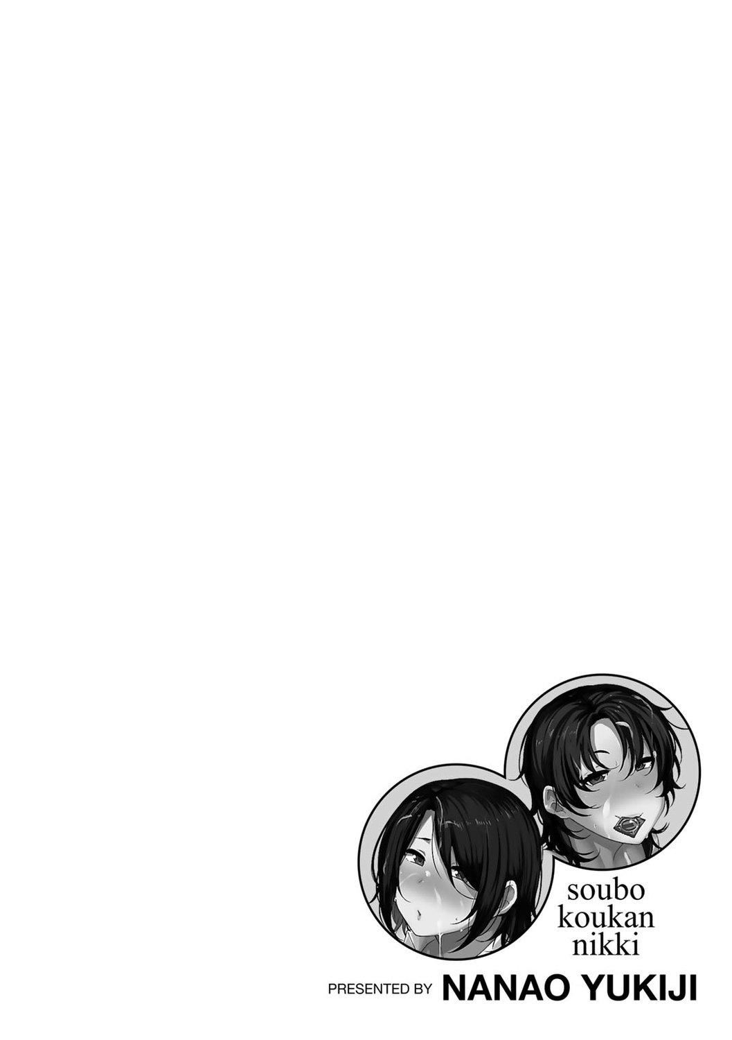 [七尾ゆきじ]雙母交姦日記[中國翻訳] - [七尾ゆきじ]雙母交姦日記[中國翻訳]151.jpg,[七尾ゆきじ]雙母交姦日記[中國翻訳] - [七尾ゆきじ]雙母交姦日記[中國翻訳]151,[七尾ゆきじ]雙母交姦日記[中國翻訳] - [七尾ゆきじ]雙母交姦日記[中國翻訳]