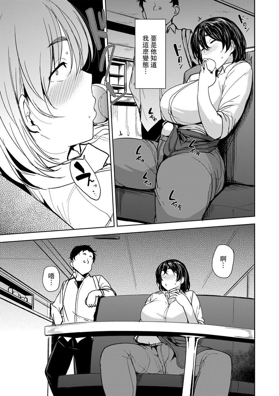 [七尾ゆきじ]雙母交姦日記[中國翻訳] - [七尾ゆきじ]雙母交姦日記[中國翻訳]156.jpg,[七尾ゆきじ]雙母交姦日記[中國翻訳] - [七尾ゆきじ]雙母交姦日記[中國翻訳]156,[七尾ゆきじ]雙母交姦日記[中國翻訳] - [七尾ゆきじ]雙母交姦日記[中國翻訳]