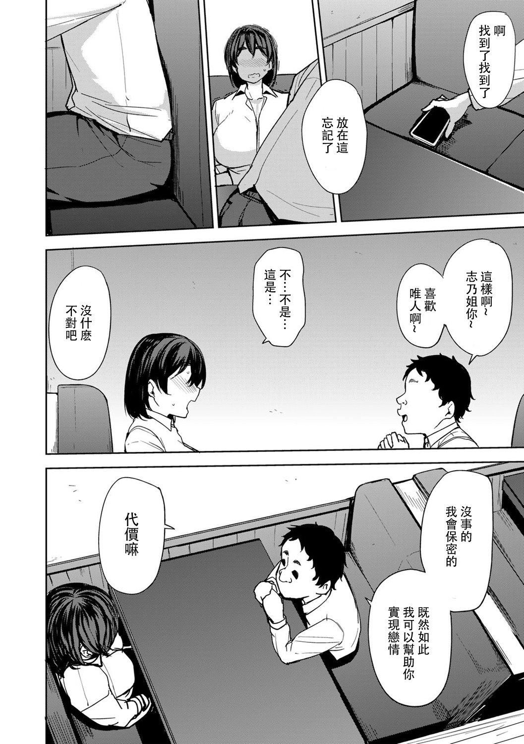 [七尾ゆきじ]雙母交姦日記[中國翻訳] - [七尾ゆきじ]雙母交姦日記[中國翻訳]157.jpg,[七尾ゆきじ]雙母交姦日記[中國翻訳] - [七尾ゆきじ]雙母交姦日記[中國翻訳]157,[七尾ゆきじ]雙母交姦日記[中國翻訳] - [七尾ゆきじ]雙母交姦日記[中國翻訳]