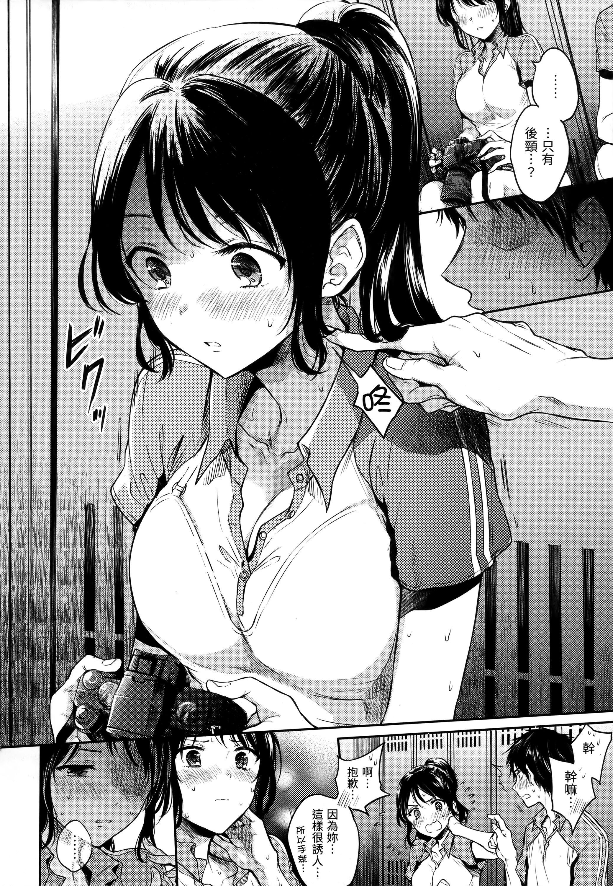 [雛原えみ]まいすうぃーと♡でびる[中國翻訳][無修正] - [雛原えみ]まいすうぃーと♡でびる[中國翻訳][無修正]33.jpg,[雛原えみ]まいすうぃーと♡でびる[中國翻訳][無修正] - [雛原えみ]まいすうぃーと♡でびる[中國翻訳][無修正]33,[雛原えみ]まいすうぃーと♡でびる[中國翻訳][無修正] - [雛原えみ]まいすうぃーと♡でびる[中國翻訳][無修正]
