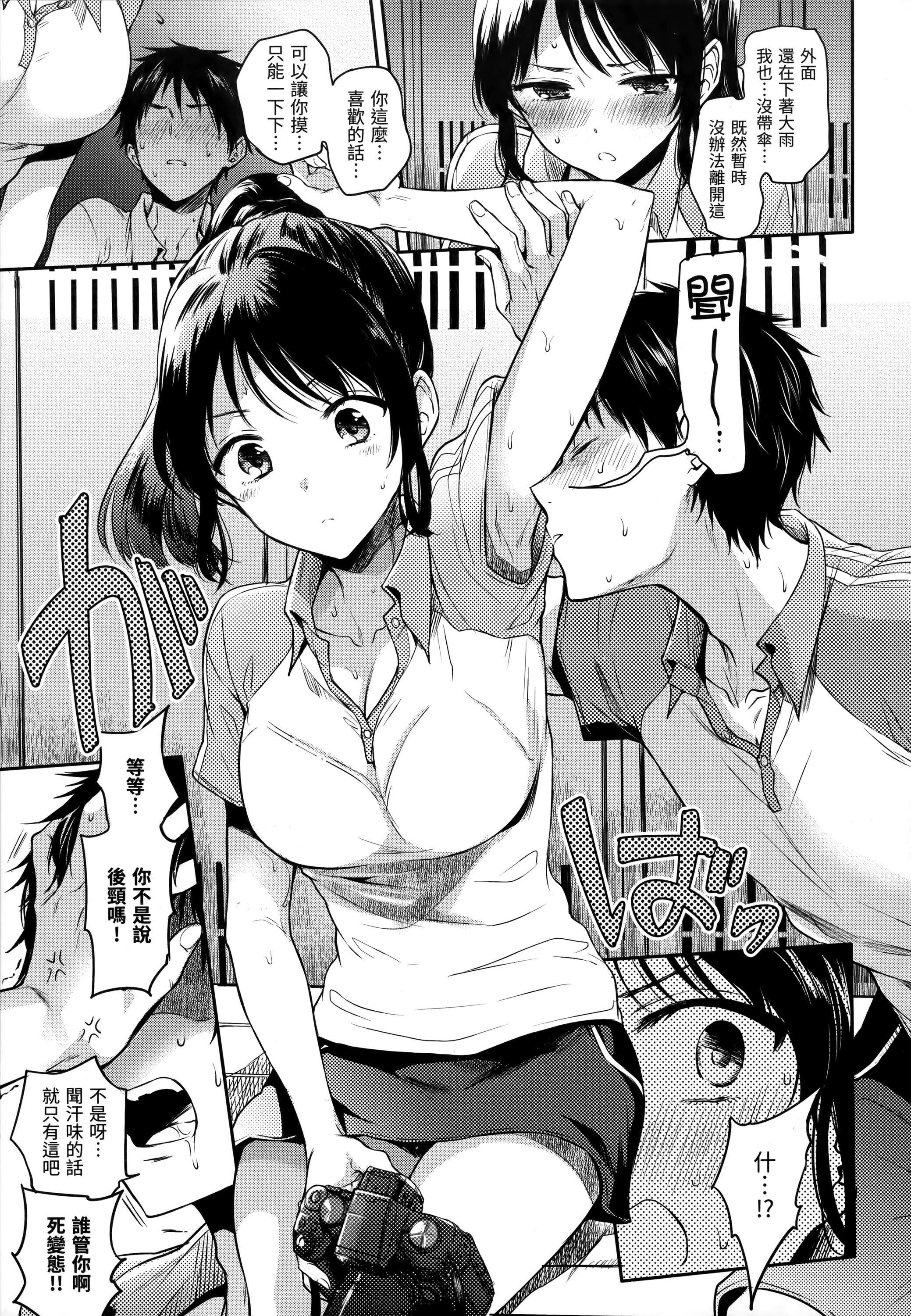 [雛原えみ]まいすうぃーと♡でびる[中國翻訳][無修正] - [雛原えみ]まいすうぃーと♡でびる[中國翻訳][無修正]34.jpg,[雛原えみ]まいすうぃーと♡でびる[中國翻訳][無修正] - [雛原えみ]まいすうぃーと♡でびる[中國翻訳][無修正]34,[雛原えみ]まいすうぃーと♡でびる[中國翻訳][無修正] - [雛原えみ]まいすうぃーと♡でびる[中國翻訳][無修正]