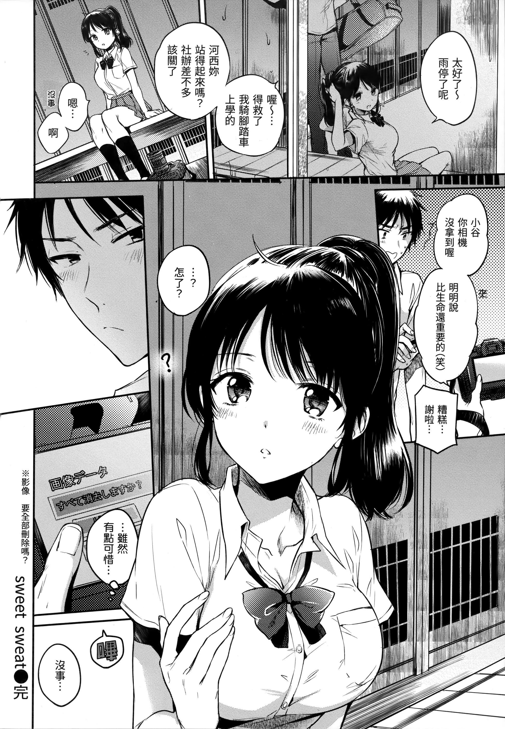 [雛原えみ]まいすうぃーと♡でびる[中國翻訳][無修正] - [雛原えみ]まいすうぃーと♡でびる[中國翻訳][無修正]44.jpg,[雛原えみ]まいすうぃーと♡でびる[中國翻訳][無修正] - [雛原えみ]まいすうぃーと♡でびる[中國翻訳][無修正]44,[雛原えみ]まいすうぃーと♡でびる[中國翻訳][無修正] - [雛原えみ]まいすうぃーと♡でびる[中國翻訳][無修正]