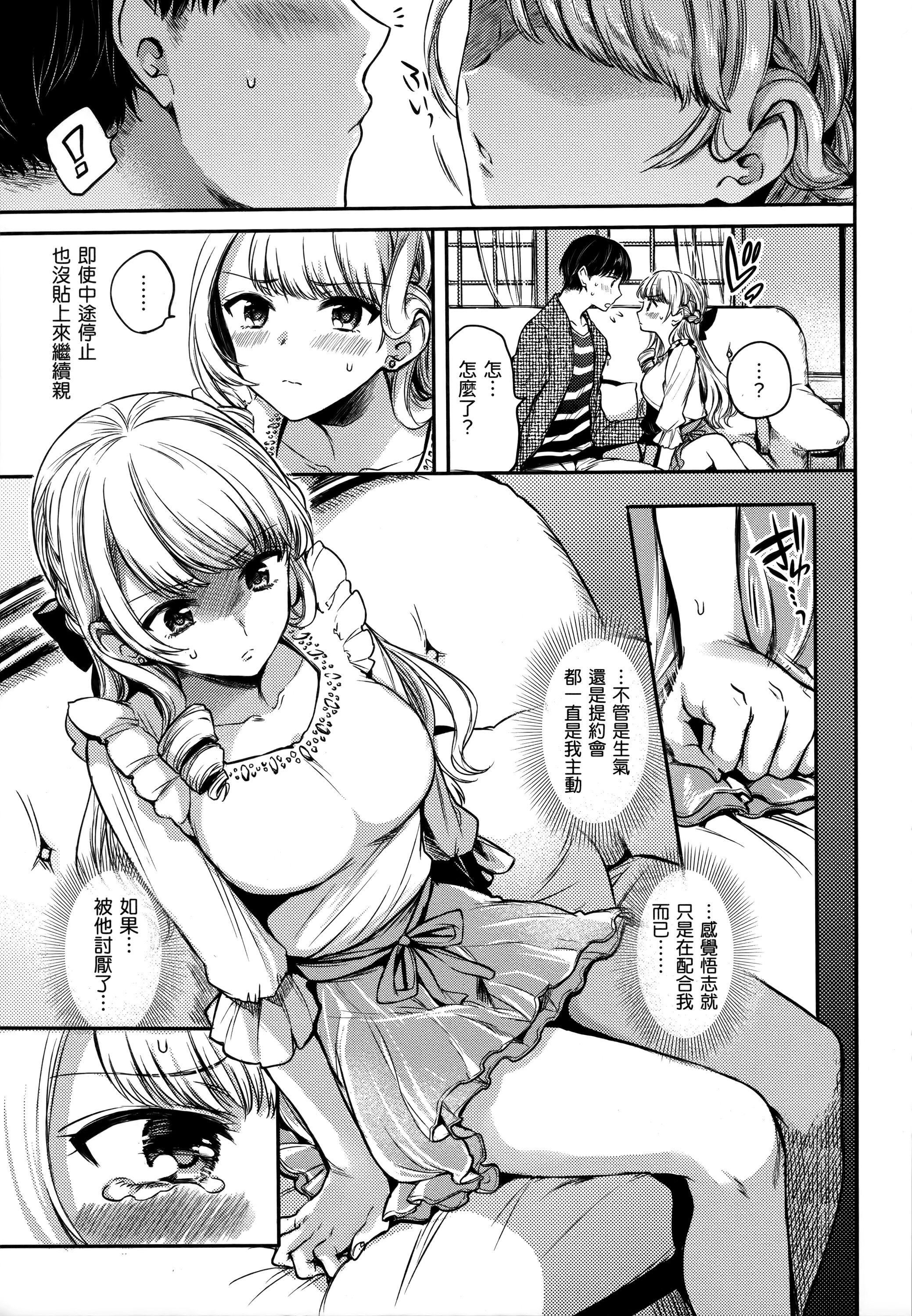 [雛原えみ]まいすうぃーと♡でびる[中國翻訳][無修正] - [雛原えみ]まいすうぃーと♡でびる[中國翻訳][無修正]49.jpg,[雛原えみ]まいすうぃーと♡でびる[中國翻訳][無修正] - [雛原えみ]まいすうぃーと♡でびる[中國翻訳][無修正]49,[雛原えみ]まいすうぃーと♡でびる[中國翻訳][無修正] - [雛原えみ]まいすうぃーと♡でびる[中國翻訳][無修正]