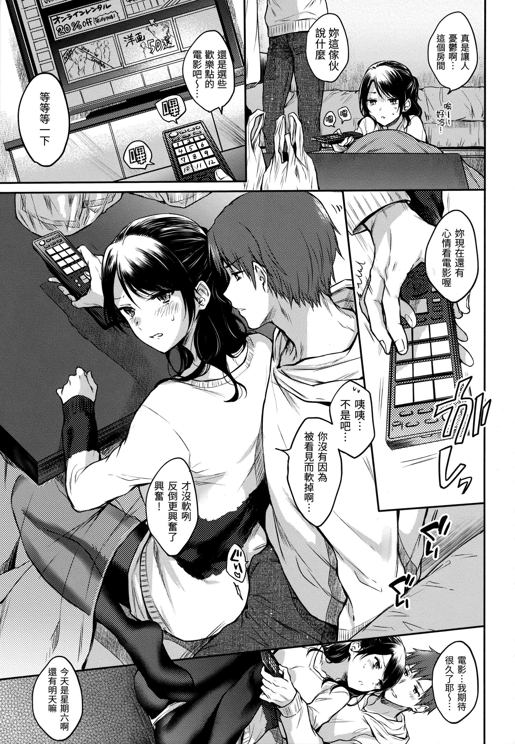 [雛原えみ]まいすうぃーと♡でびる[中國翻訳][無修正] - [雛原えみ]まいすうぃーと♡でびる[中國翻訳][無修正]71.jpg,[雛原えみ]まいすうぃーと♡でびる[中國翻訳][無修正] - [雛原えみ]まいすうぃーと♡でびる[中國翻訳][無修正]71,[雛原えみ]まいすうぃーと♡でびる[中國翻訳][無修正] - [雛原えみ]まいすうぃーと♡でびる[中國翻訳][無修正]