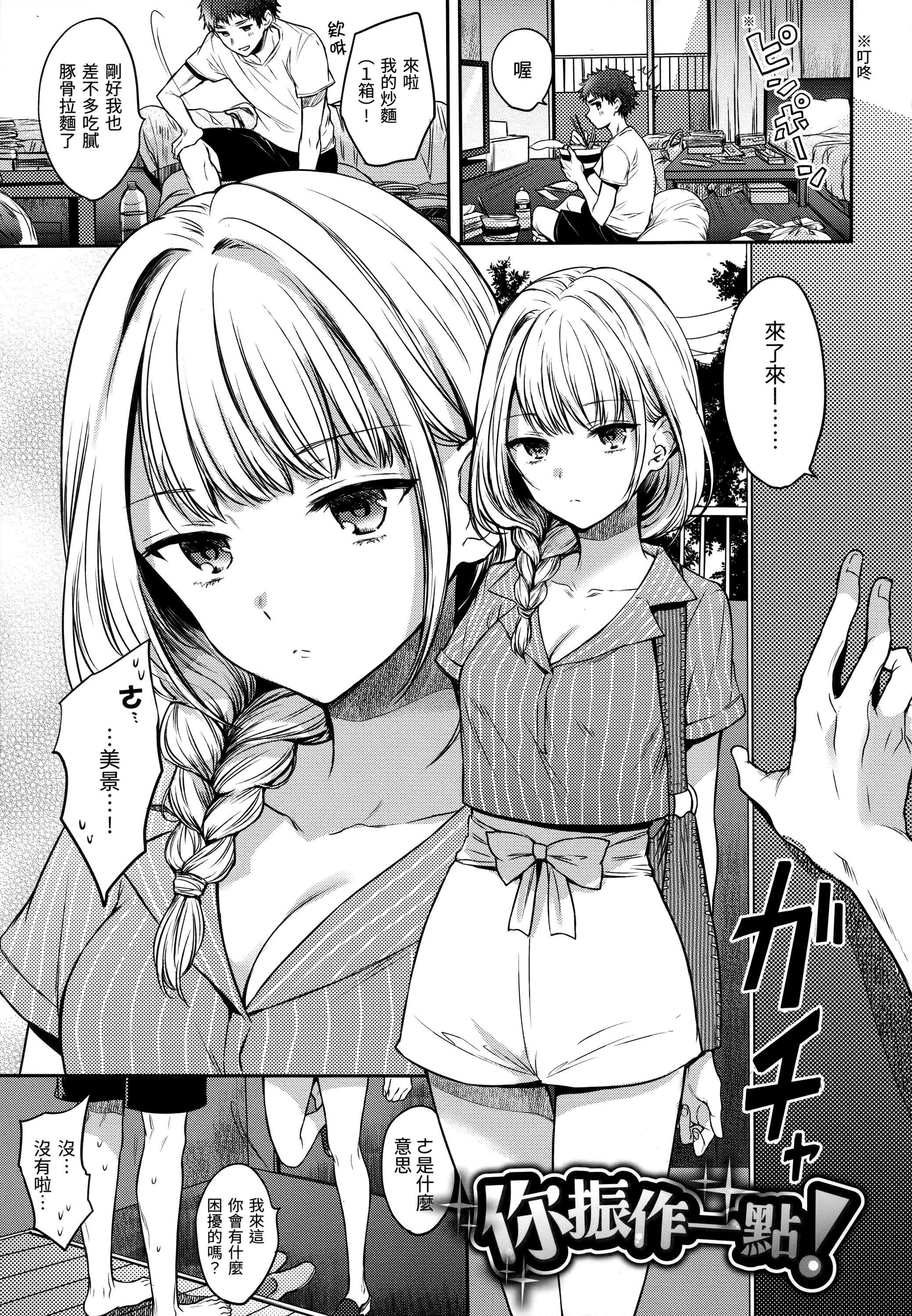 [雛原えみ]まいすうぃーと♡でびる[中國翻訳][無修正] - [雛原えみ]まいすうぃーと♡でびる[中國翻訳][無修正]83.jpg,[雛原えみ]まいすうぃーと♡でびる[中國翻訳][無修正] - [雛原えみ]まいすうぃーと♡でびる[中國翻訳][無修正]83,[雛原えみ]まいすうぃーと♡でびる[中國翻訳][無修正] - [雛原えみ]まいすうぃーと♡でびる[中國翻訳][無修正]