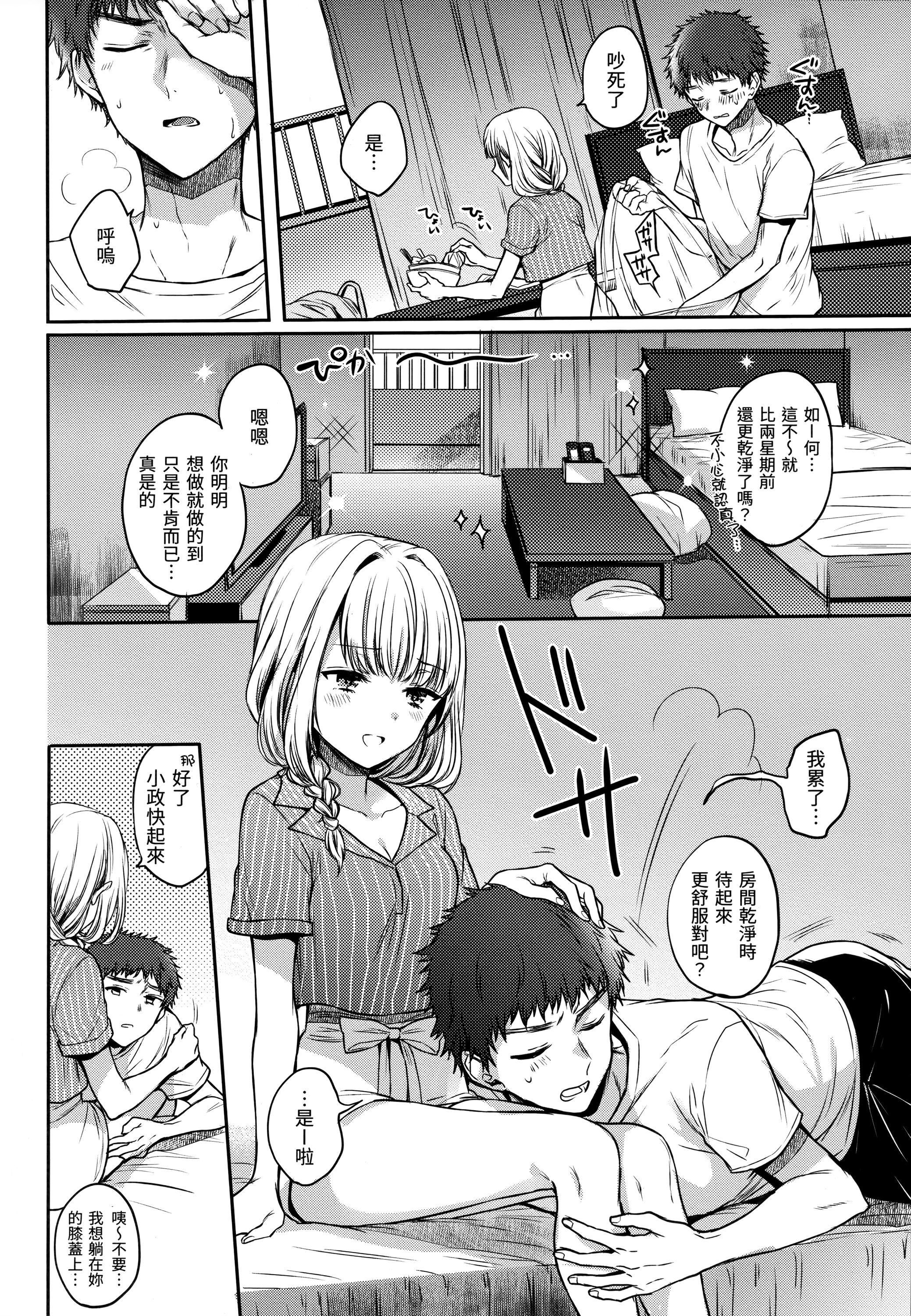[雛原えみ]まいすうぃーと♡でびる[中國翻訳][無修正] - [雛原えみ]まいすうぃーと♡でびる[中國翻訳][無修正]86.jpg,[雛原えみ]まいすうぃーと♡でびる[中國翻訳][無修正] - [雛原えみ]まいすうぃーと♡でびる[中國翻訳][無修正]86,[雛原えみ]まいすうぃーと♡でびる[中國翻訳][無修正] - [雛原えみ]まいすうぃーと♡でびる[中國翻訳][無修正]
