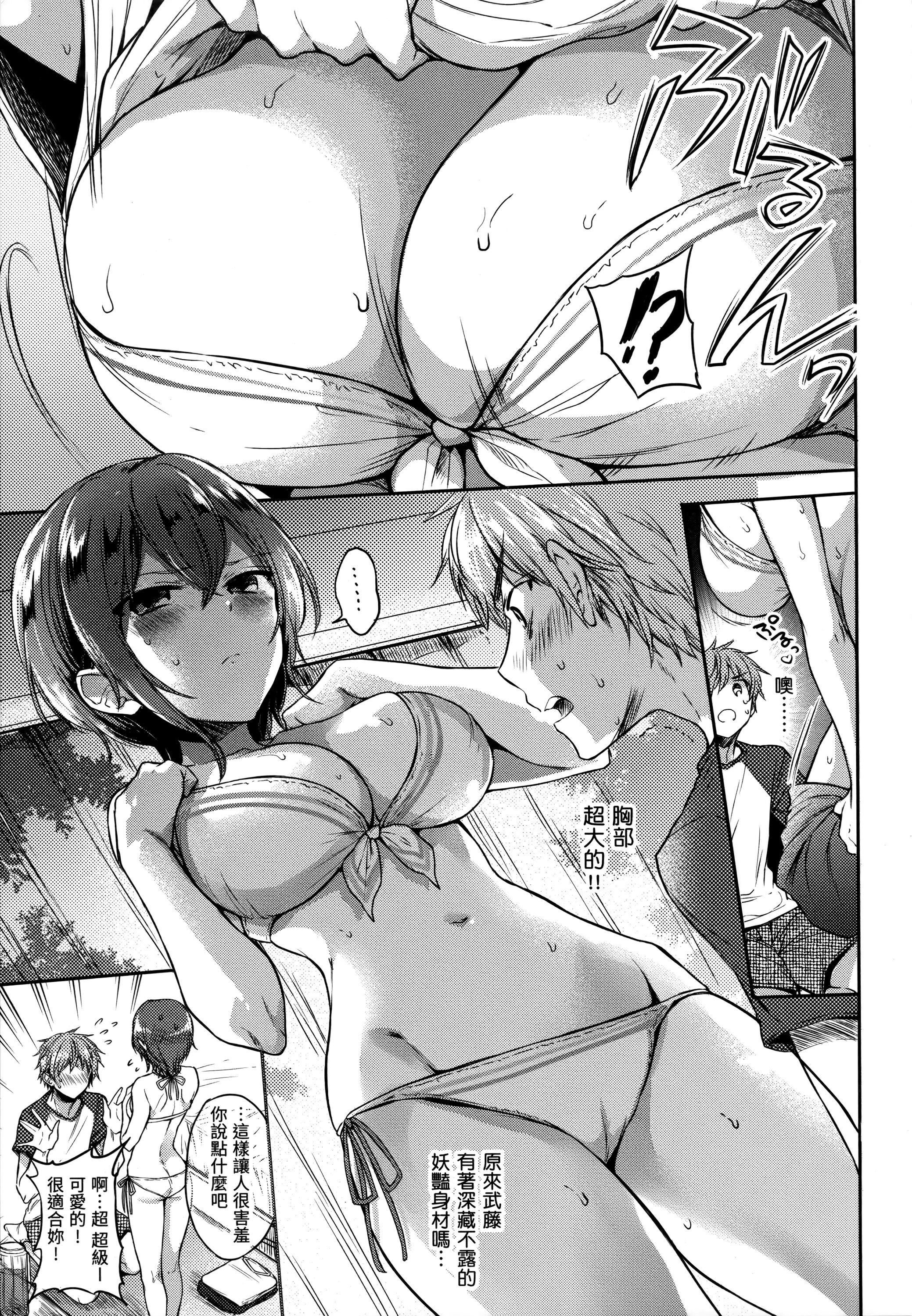 [雛原えみ]まいすうぃーと♡でびる[中國翻訳][無修正] - [雛原えみ]まいすうぃーと♡でびる[中國翻訳][無修正]105.jpg,[雛原えみ]まいすうぃーと♡でびる[中國翻訳][無修正] - [雛原えみ]まいすうぃーと♡でびる[中國翻訳][無修正]105,[雛原えみ]まいすうぃーと♡でびる[中國翻訳][無修正] - [雛原えみ]まいすうぃーと♡でびる[中國翻訳][無修正]
