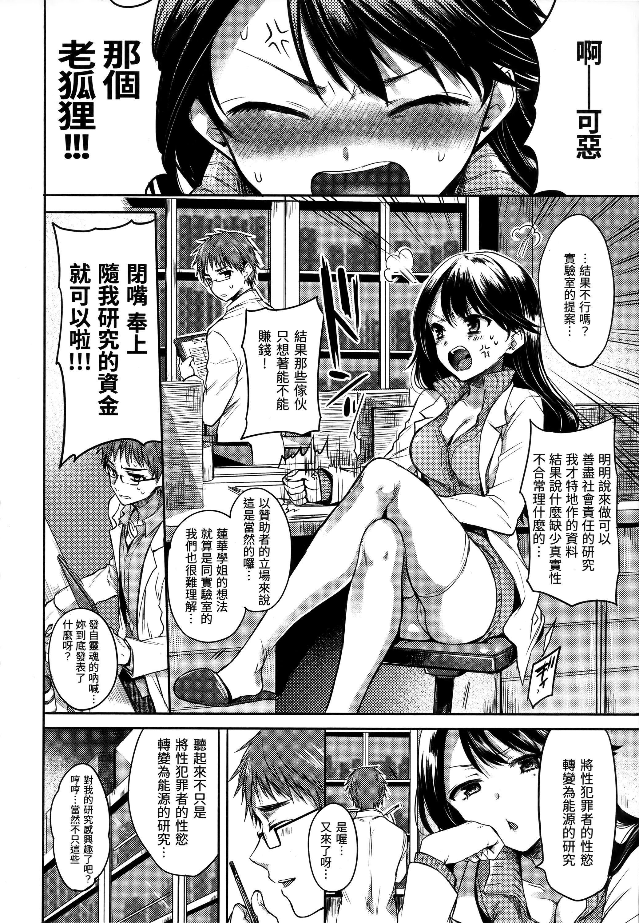 [雛原えみ]まいすうぃーと♡でびる[中國翻訳][無修正] - [雛原えみ]まいすうぃーと♡でびる[中國翻訳][無修正]142.jpg,[雛原えみ]まいすうぃーと♡でびる[中國翻訳][無修正] - [雛原えみ]まいすうぃーと♡でびる[中國翻訳][無修正]142,[雛原えみ]まいすうぃーと♡でびる[中國翻訳][無修正] - [雛原えみ]まいすうぃーと♡でびる[中國翻訳][無修正]