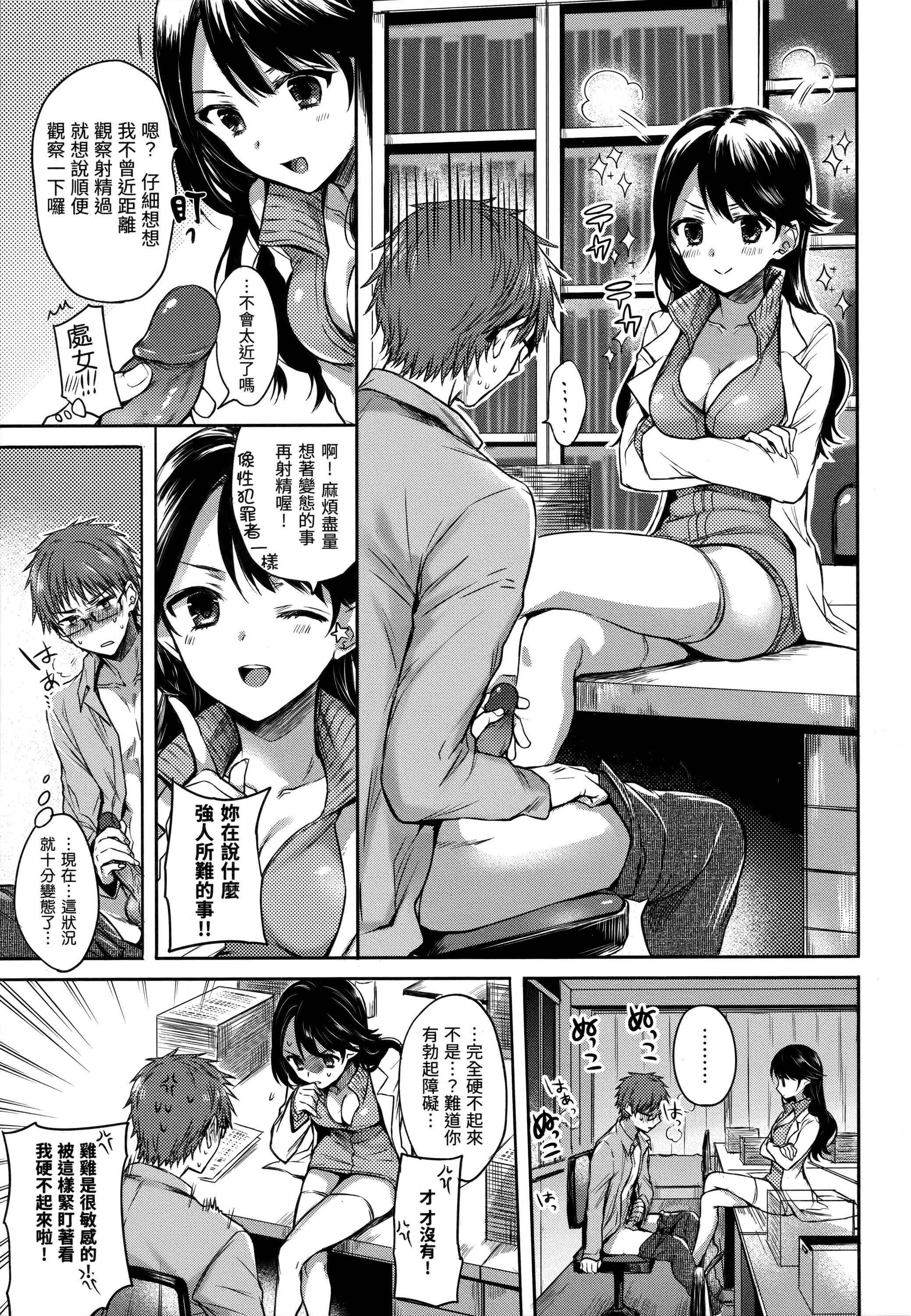 [雛原えみ]まいすうぃーと♡でびる[中國翻訳][無修正] - [雛原えみ]まいすうぃーと♡でびる[中國翻訳][無修正]145.jpg,[雛原えみ]まいすうぃーと♡でびる[中國翻訳][無修正] - [雛原えみ]まいすうぃーと♡でびる[中國翻訳][無修正]145,[雛原えみ]まいすうぃーと♡でびる[中國翻訳][無修正] - [雛原えみ]まいすうぃーと♡でびる[中國翻訳][無修正]