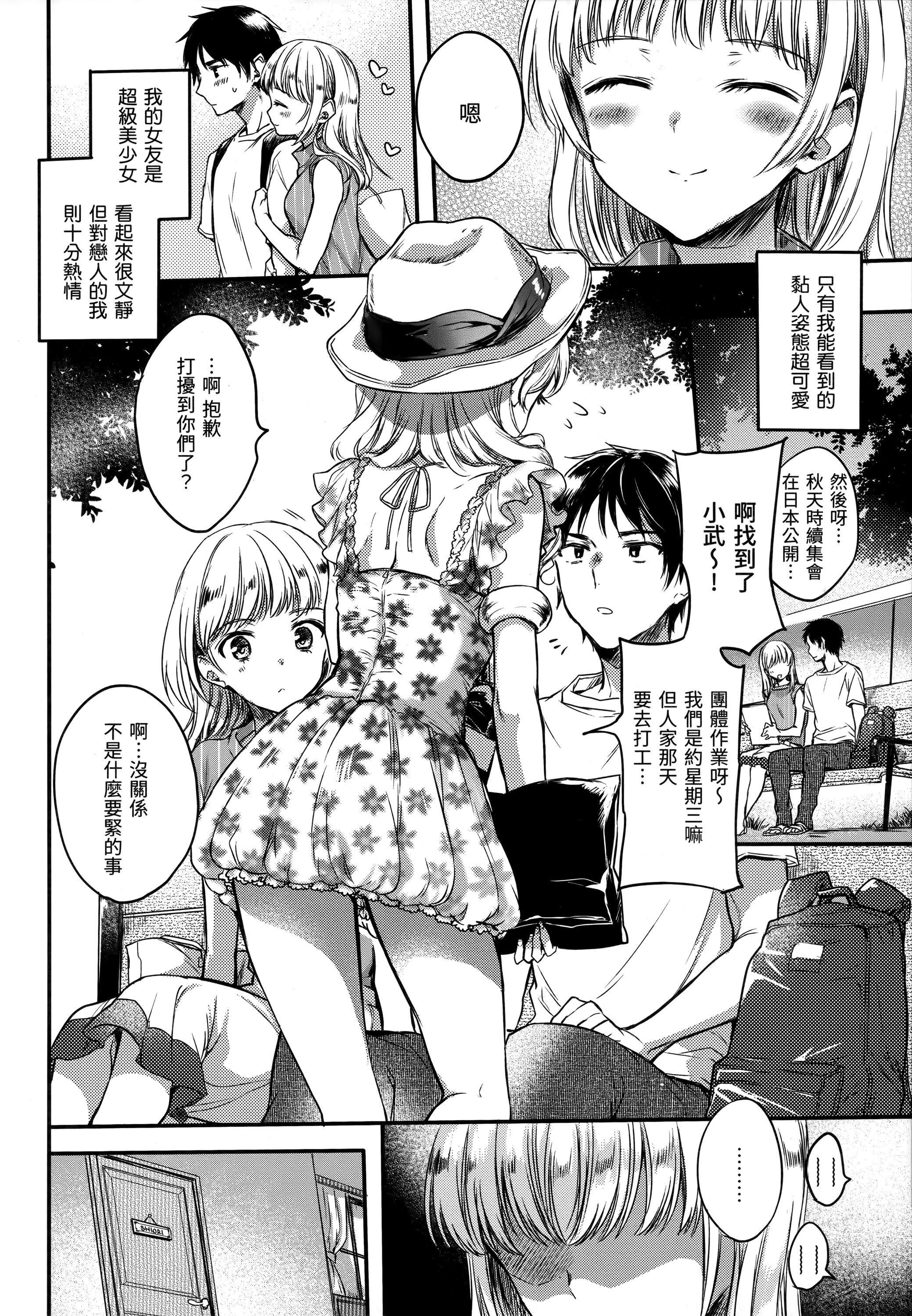 [雛原えみ]まいすうぃーと♡でびる[中國翻訳][無修正] - [雛原えみ]まいすうぃーと♡でびる[中國翻訳][無修正]200.jpg,[雛原えみ]まいすうぃーと♡でびる[中國翻訳][無修正] - [雛原えみ]まいすうぃーと♡でびる[中國翻訳][無修正]200,[雛原えみ]まいすうぃーと♡でびる[中國翻訳][無修正] - [雛原えみ]まいすうぃーと♡でびる[中國翻訳][無修正]