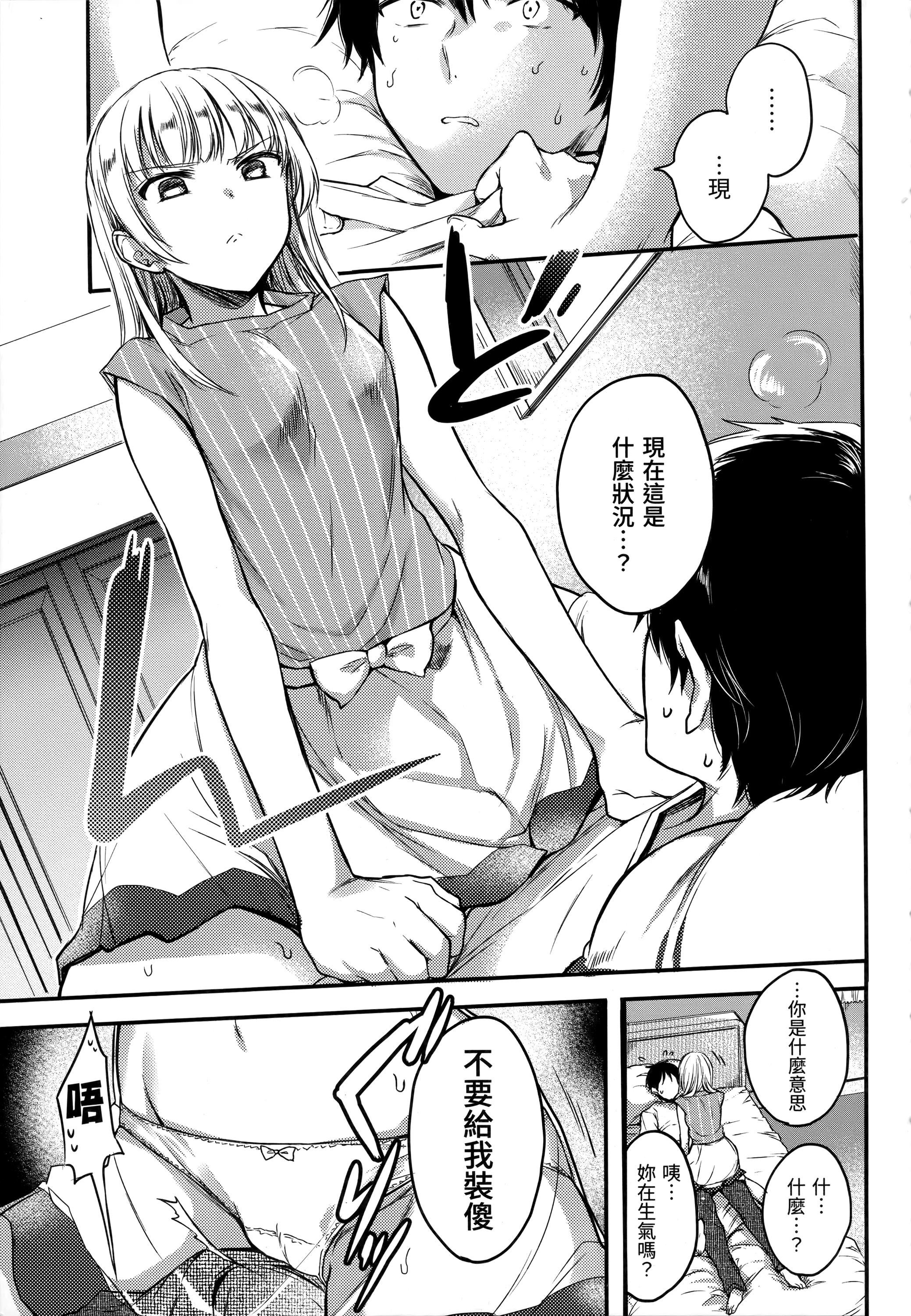 [雛原えみ]まいすうぃーと♡でびる[中國翻訳][無修正] - [雛原えみ]まいすうぃーと♡でびる[中國翻訳][無修正]201.jpg,[雛原えみ]まいすうぃーと♡でびる[中國翻訳][無修正] - [雛原えみ]まいすうぃーと♡でびる[中國翻訳][無修正]201,[雛原えみ]まいすうぃーと♡でびる[中國翻訳][無修正] - [雛原えみ]まいすうぃーと♡でびる[中國翻訳][無修正]