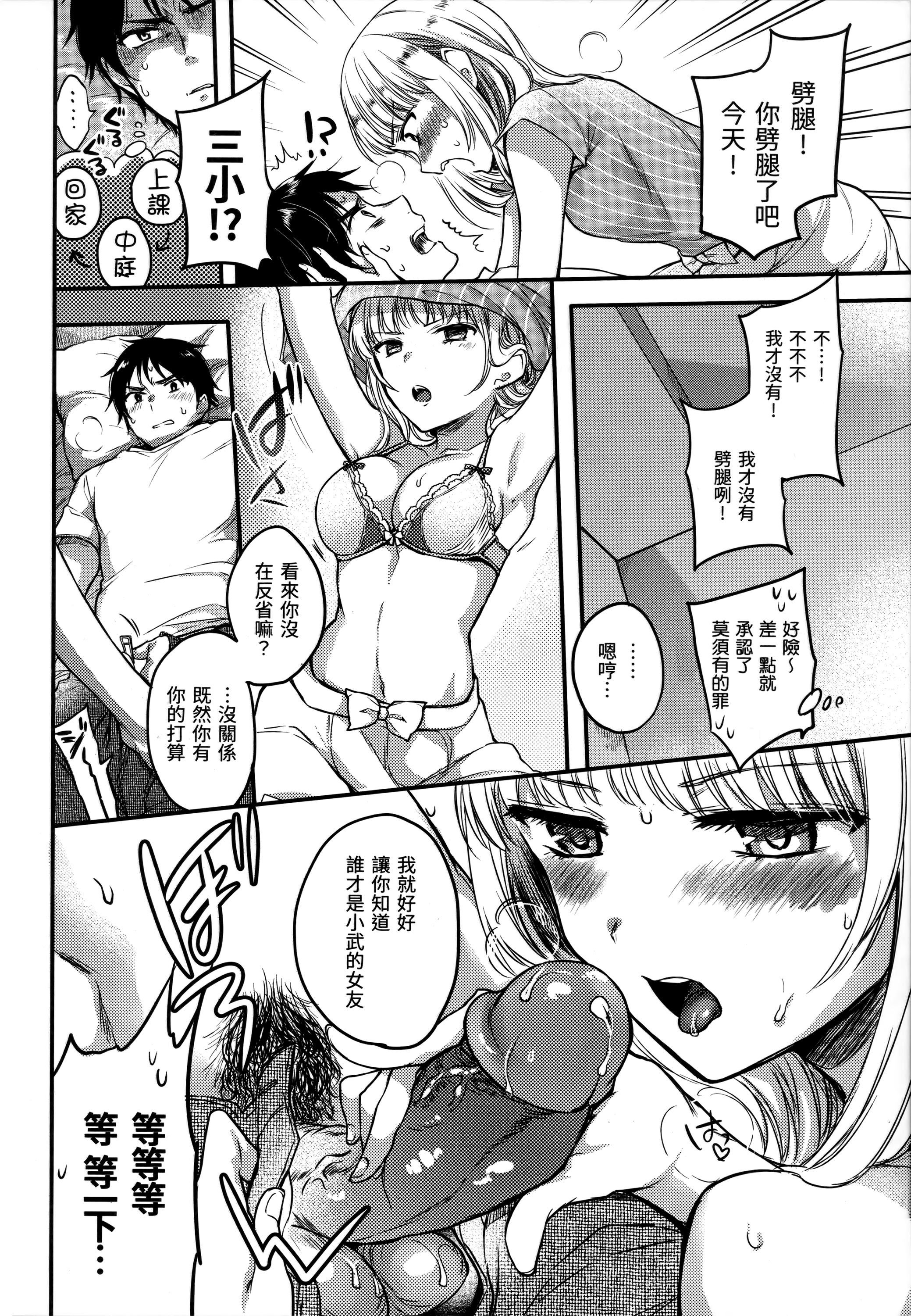 [雛原えみ]まいすうぃーと♡でびる[中國翻訳][無修正] - [雛原えみ]まいすうぃーと♡でびる[中國翻訳][無修正]202.jpg,[雛原えみ]まいすうぃーと♡でびる[中國翻訳][無修正] - [雛原えみ]まいすうぃーと♡でびる[中國翻訳][無修正]202,[雛原えみ]まいすうぃーと♡でびる[中國翻訳][無修正] - [雛原えみ]まいすうぃーと♡でびる[中國翻訳][無修正]