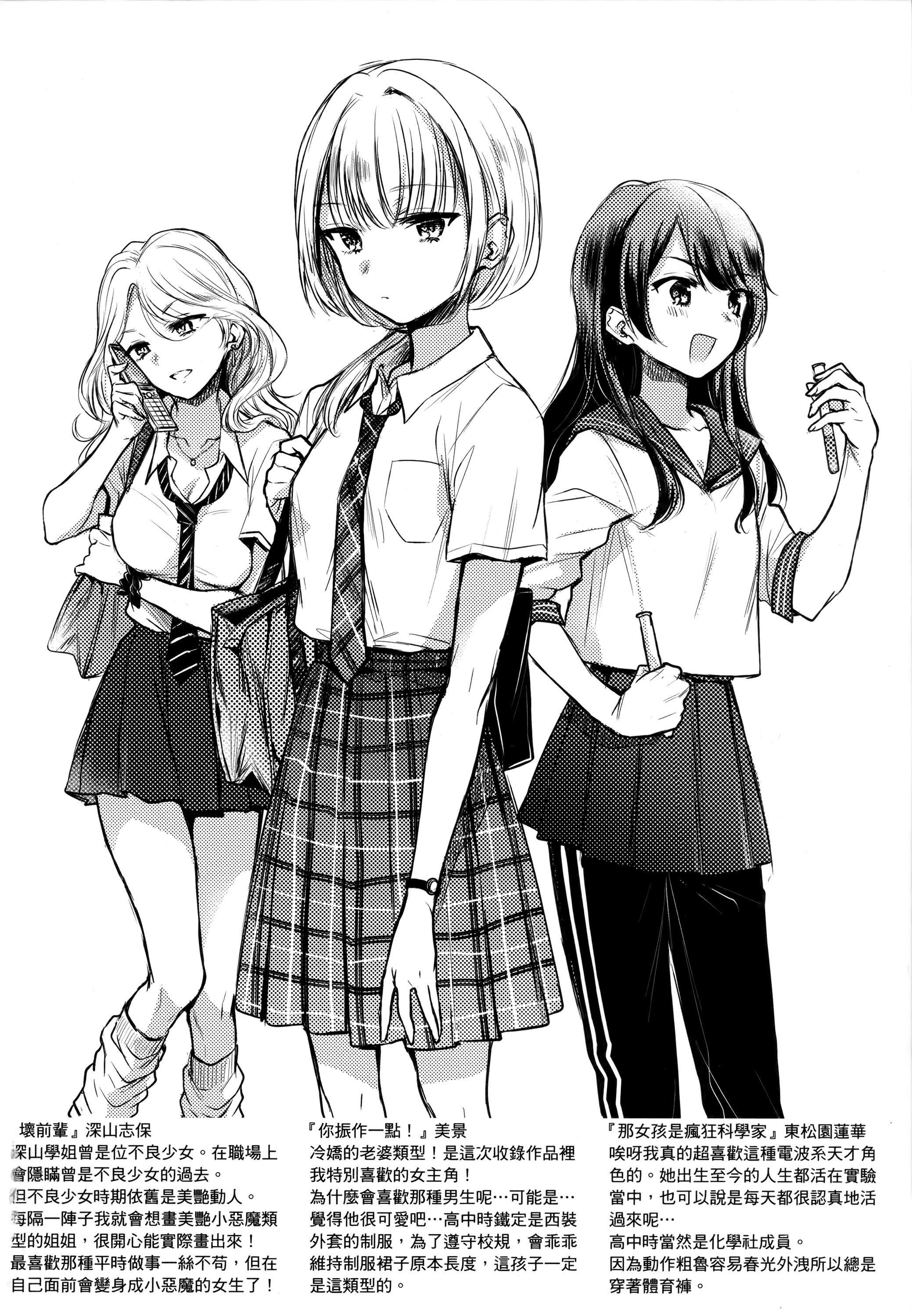 [雛原えみ]まいすうぃーと♡でびる[中國翻訳][無修正] - [雛原えみ]まいすうぃーと♡でびる[中國翻訳][無修正]212.jpg,[雛原えみ]まいすうぃーと♡でびる[中國翻訳][無修正] - [雛原えみ]まいすうぃーと♡でびる[中國翻訳][無修正]212,[雛原えみ]まいすうぃーと♡でびる[中國翻訳][無修正] - [雛原えみ]まいすうぃーと♡でびる[中國翻訳][無修正]