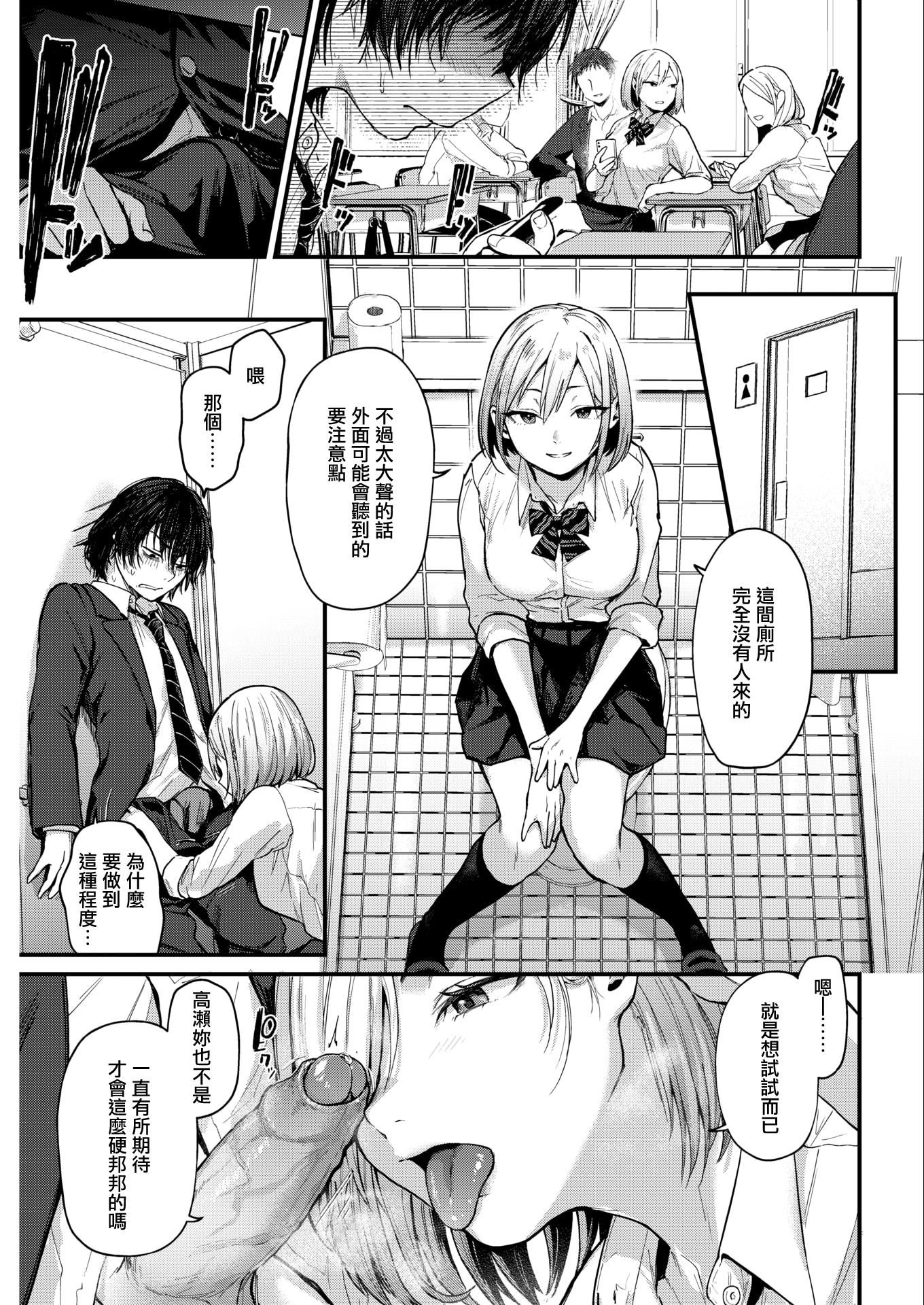 [ごさいじ]君が好きを分かるまで[無修正] - [ごさいじ]君が好きを分かるまで[無修正]11.jpg,[ごさいじ]君が好きを分かるまで[無修正] - [ごさいじ]君が好きを分かるまで[無修正]11,[ごさいじ]君が好きを分かるまで[無修正] - [ごさいじ]君が好きを分かるまで[無修正]