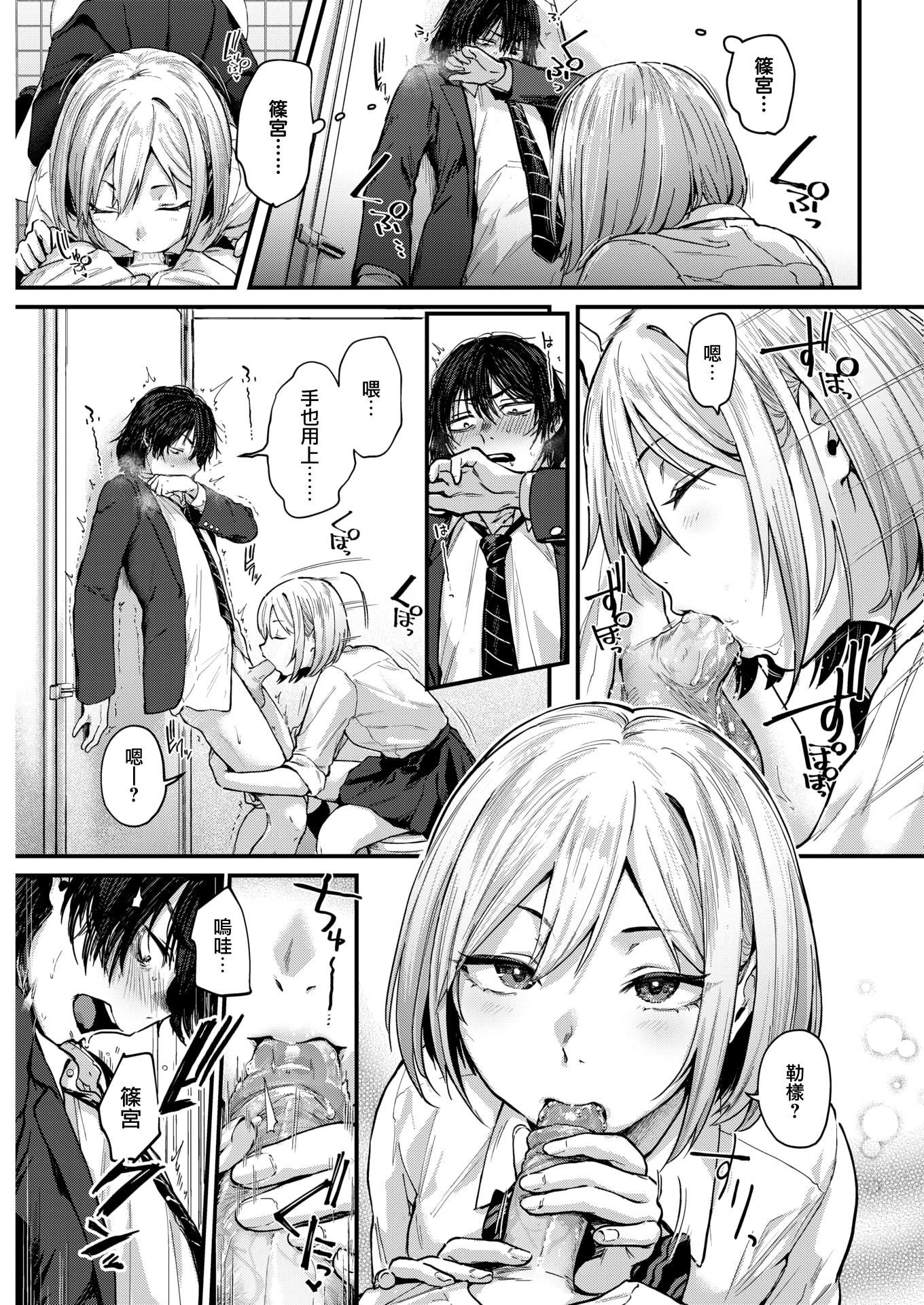 [ごさいじ]君が好きを分かるまで[無修正] - [ごさいじ]君が好きを分かるまで[無修正]13.jpg,[ごさいじ]君が好きを分かるまで[無修正] - [ごさいじ]君が好きを分かるまで[無修正]13,[ごさいじ]君が好きを分かるまで[無修正] - [ごさいじ]君が好きを分かるまで[無修正]