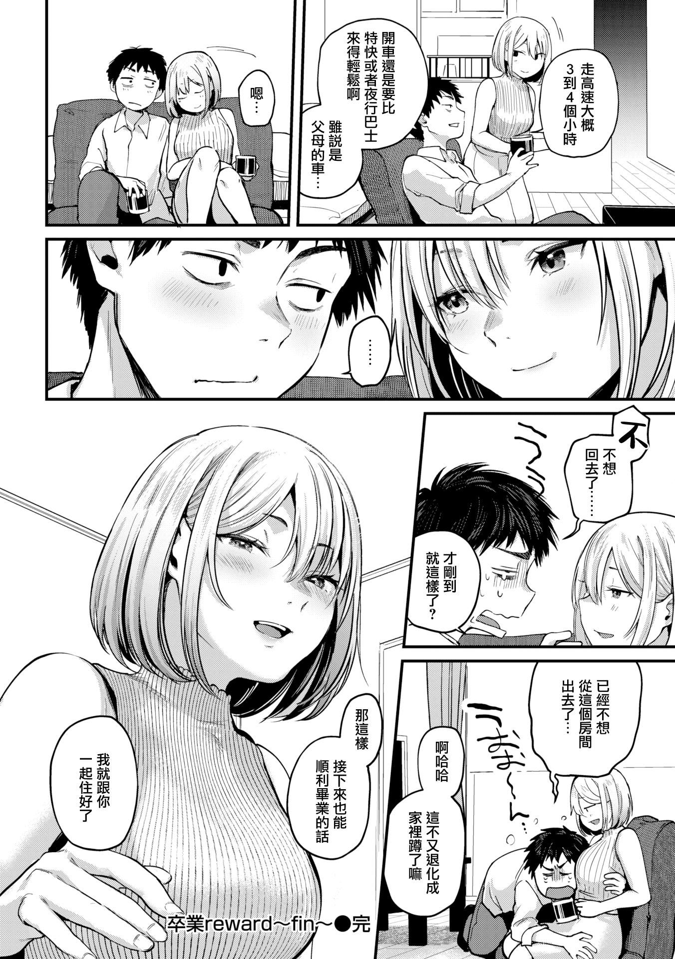 [ごさいじ]君が好きを分かるまで[無修正] - [ごさいじ]君が好きを分かるまで[無修正]44.jpg,[ごさいじ]君が好きを分かるまで[無修正] - [ごさいじ]君が好きを分かるまで[無修正]44,[ごさいじ]君が好きを分かるまで[無修正] - [ごさいじ]君が好きを分かるまで[無修正]