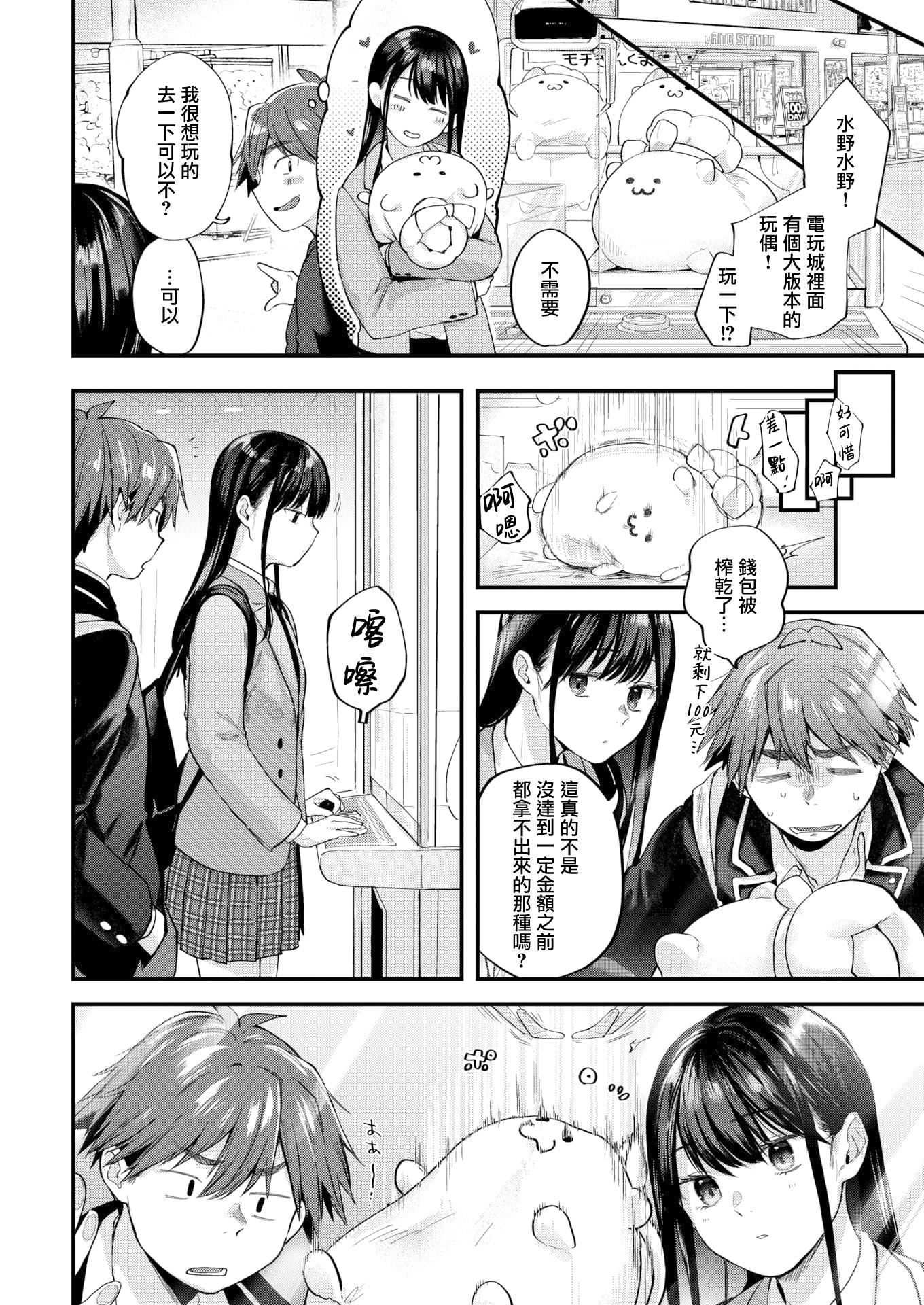 [ごさいじ]君が好きを分かるまで[無修正] - [ごさいじ]君が好きを分かるまで[無修正]62.jpg,[ごさいじ]君が好きを分かるまで[無修正] - [ごさいじ]君が好きを分かるまで[無修正]62,[ごさいじ]君が好きを分かるまで[無修正] - [ごさいじ]君が好きを分かるまで[無修正]