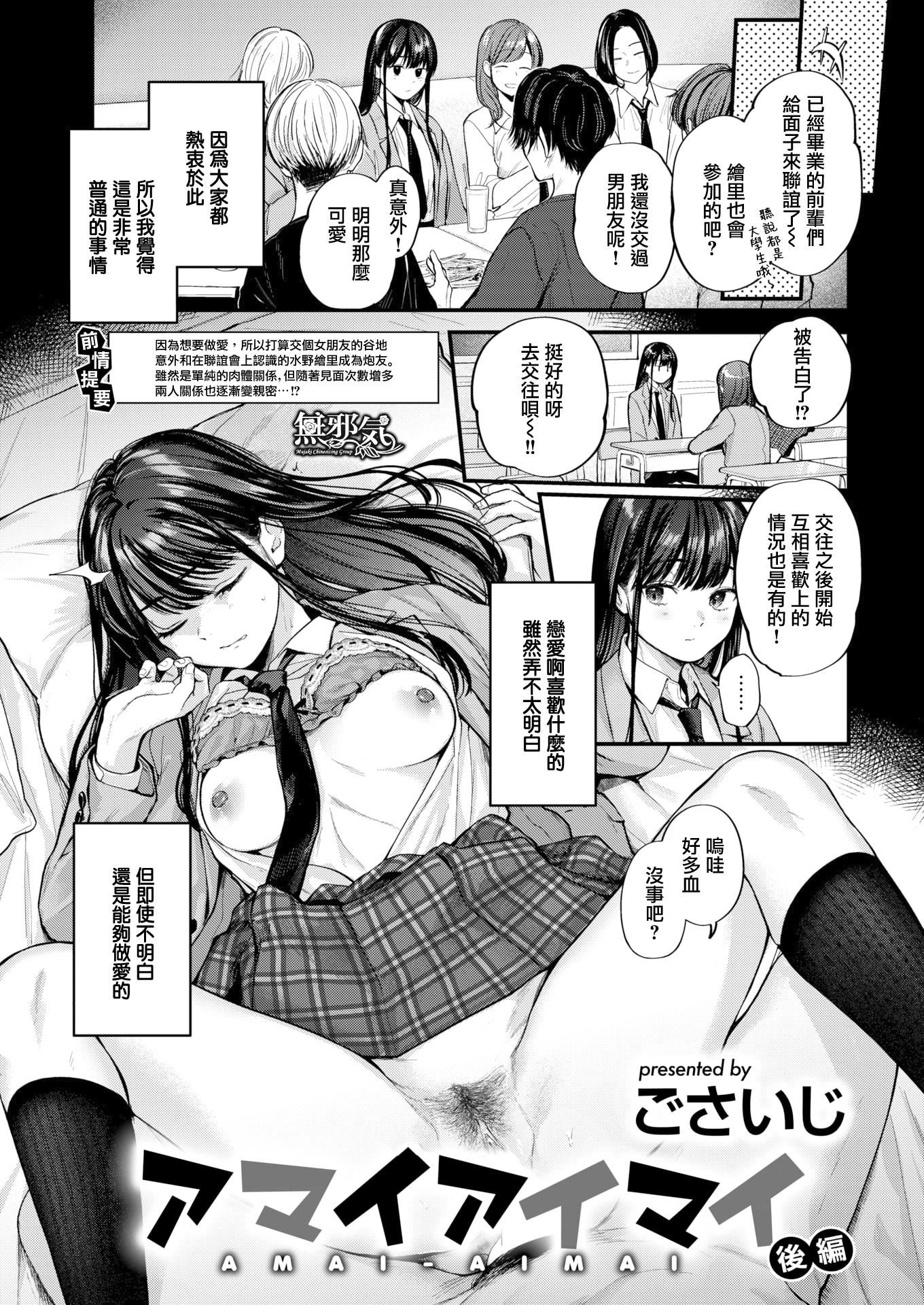 [ごさいじ]君が好きを分かるまで[無修正] - [ごさいじ]君が好きを分かるまで[無修正]69.jpg,[ごさいじ]君が好きを分かるまで[無修正] - [ごさいじ]君が好きを分かるまで[無修正]69,[ごさいじ]君が好きを分かるまで[無修正] - [ごさいじ]君が好きを分かるまで[無修正]