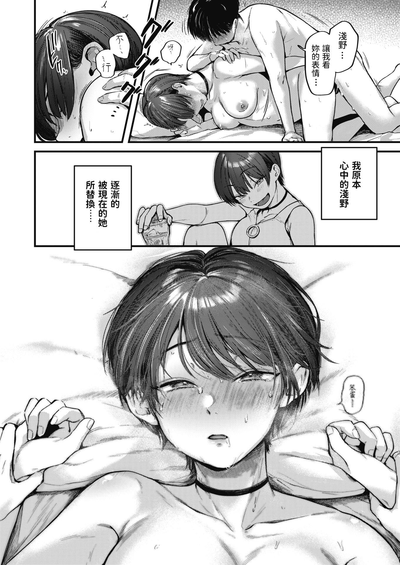 [ごさいじ]君が好きを分かるまで[無修正] - [ごさいじ]君が好きを分かるまで[無修正]108.jpg,[ごさいじ]君が好きを分かるまで[無修正] - [ごさいじ]君が好きを分かるまで[無修正]108,[ごさいじ]君が好きを分かるまで[無修正] - [ごさいじ]君が好きを分かるまで[無修正]