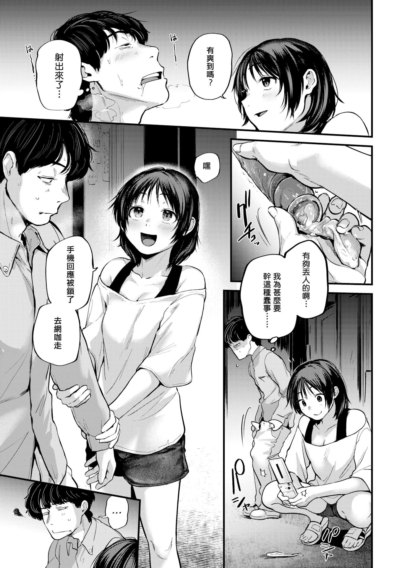 [ごさいじ]君が好きを分かるまで[無修正] - [ごさいじ]君が好きを分かるまで[無修正]145.jpg,[ごさいじ]君が好きを分かるまで[無修正] - [ごさいじ]君が好きを分かるまで[無修正]145,[ごさいじ]君が好きを分かるまで[無修正] - [ごさいじ]君が好きを分かるまで[無修正]