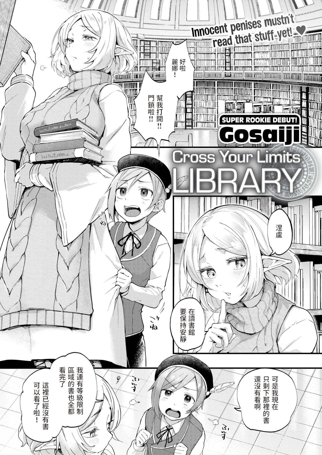 [ごさいじ]君が好きを分かるまで[無修正] - [ごさいじ]君が好きを分かるまで[無修正]159.jpg,[ごさいじ]君が好きを分かるまで[無修正] - [ごさいじ]君が好きを分かるまで[無修正]159,[ごさいじ]君が好きを分かるまで[無修正] - [ごさいじ]君が好きを分かるまで[無修正]