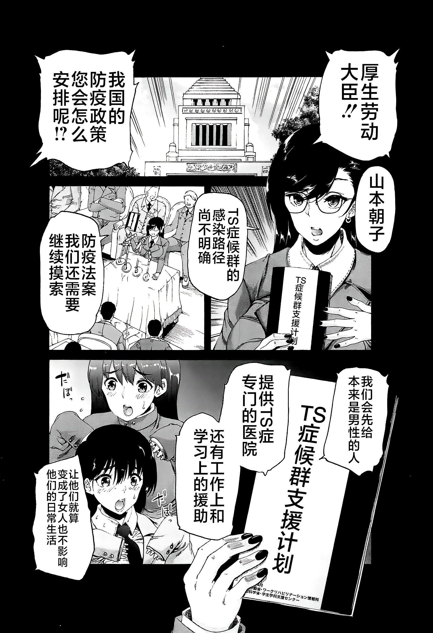 [和原ヨウ]ふたなり娘と學園ハーレム[不咕鳥漢化組] - [和原ヨウ]ふたなり娘と學園ハーレム[不咕鳥漢化組]6.jpg,[和原ヨウ]ふたなり娘と學園ハーレム[不咕鳥漢化組] - [和原ヨウ]ふたなり娘と學園ハーレム[不咕鳥漢化組]6,[和原ヨウ]ふたなり娘と學園ハーレム[不咕鳥漢化組] - [和原ヨウ]ふたなり娘と學園ハーレム[不咕鳥漢化組]