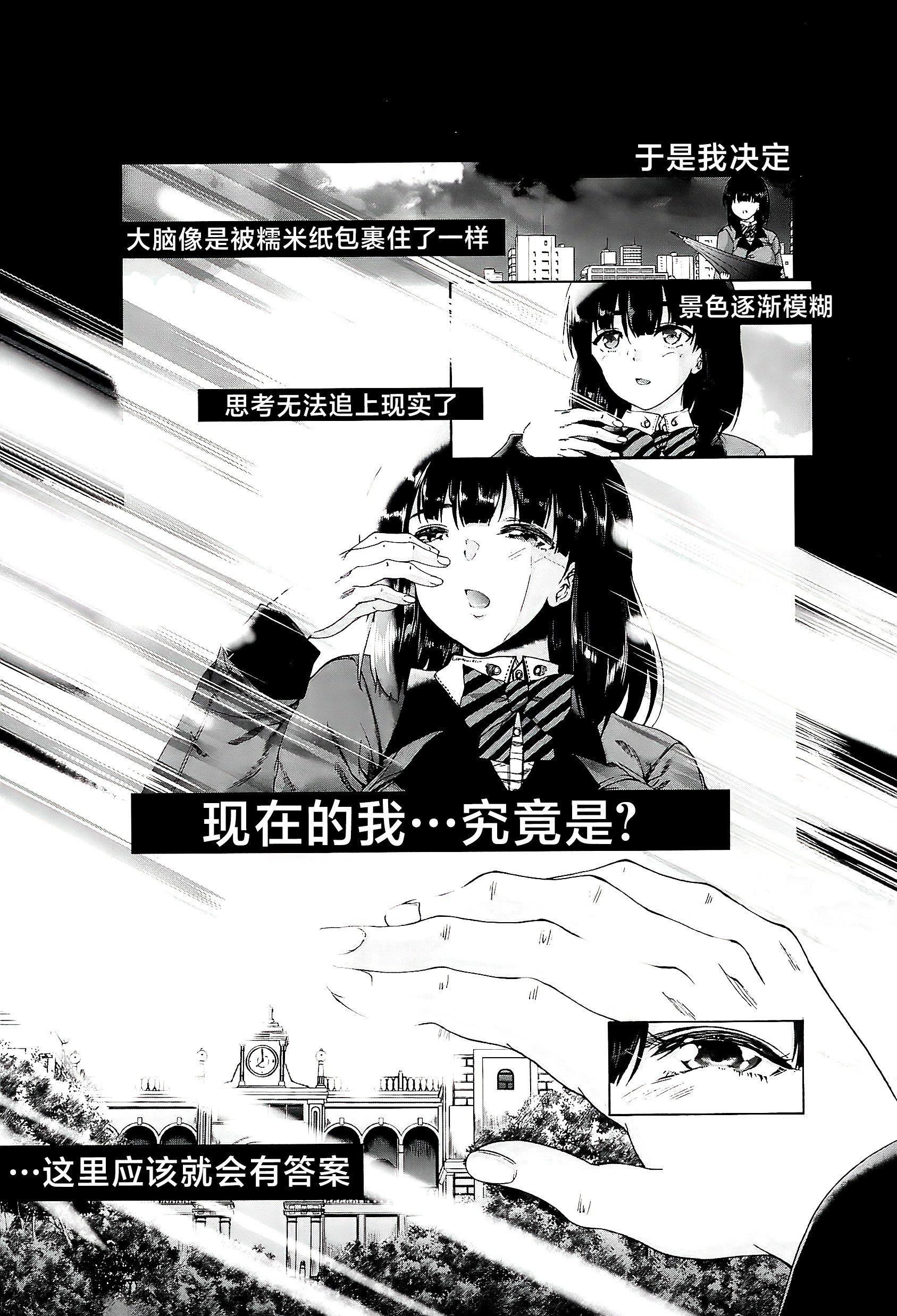 [和原ヨウ]ふたなり娘と學園ハーレム[不咕鳥漢化組] - [和原ヨウ]ふたなり娘と學園ハーレム[不咕鳥漢化組]13.jpg,[和原ヨウ]ふたなり娘と學園ハーレム[不咕鳥漢化組] - [和原ヨウ]ふたなり娘と學園ハーレム[不咕鳥漢化組]13,[和原ヨウ]ふたなり娘と學園ハーレム[不咕鳥漢化組] - [和原ヨウ]ふたなり娘と學園ハーレム[不咕鳥漢化組]