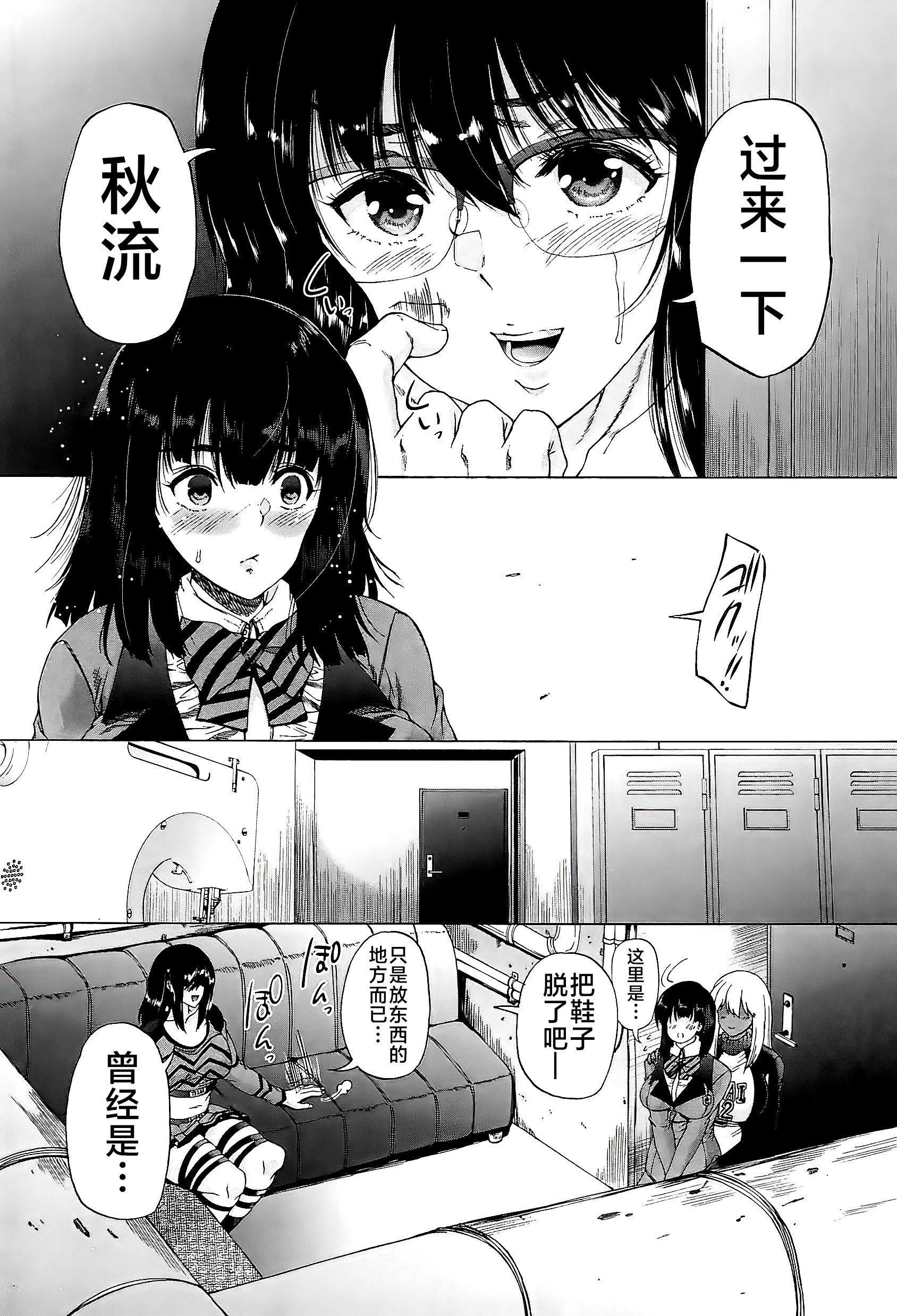 [和原ヨウ]ふたなり娘と學園ハーレム[不咕鳥漢化組] - [和原ヨウ]ふたなり娘と學園ハーレム[不咕鳥漢化組]25.jpg,[和原ヨウ]ふたなり娘と學園ハーレム[不咕鳥漢化組] - [和原ヨウ]ふたなり娘と學園ハーレム[不咕鳥漢化組]25,[和原ヨウ]ふたなり娘と學園ハーレム[不咕鳥漢化組] - [和原ヨウ]ふたなり娘と學園ハーレム[不咕鳥漢化組]