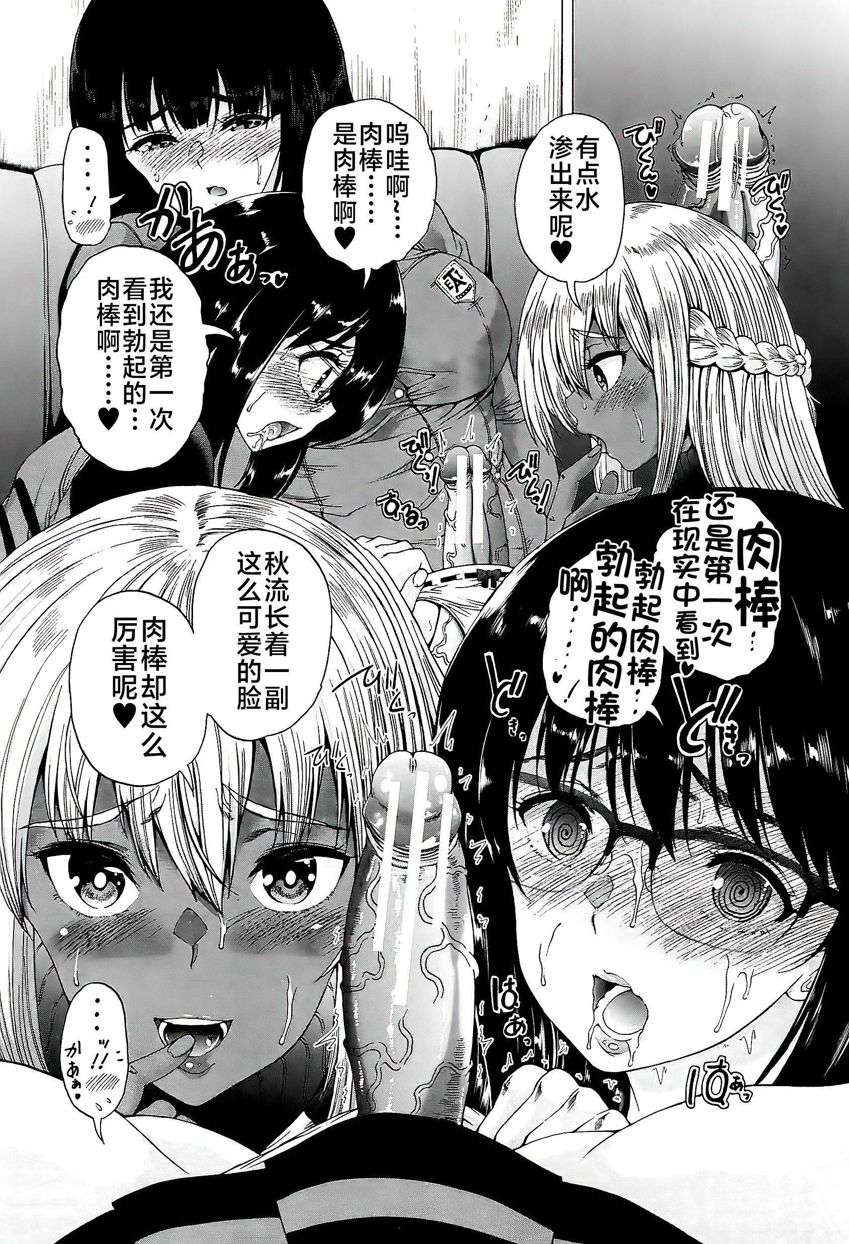 [和原ヨウ]ふたなり娘と學園ハーレム[不咕鳥漢化組] - [和原ヨウ]ふたなり娘と學園ハーレム[不咕鳥漢化組]29.jpg,[和原ヨウ]ふたなり娘と學園ハーレム[不咕鳥漢化組] - [和原ヨウ]ふたなり娘と學園ハーレム[不咕鳥漢化組]29,[和原ヨウ]ふたなり娘と學園ハーレム[不咕鳥漢化組] - [和原ヨウ]ふたなり娘と學園ハーレム[不咕鳥漢化組]