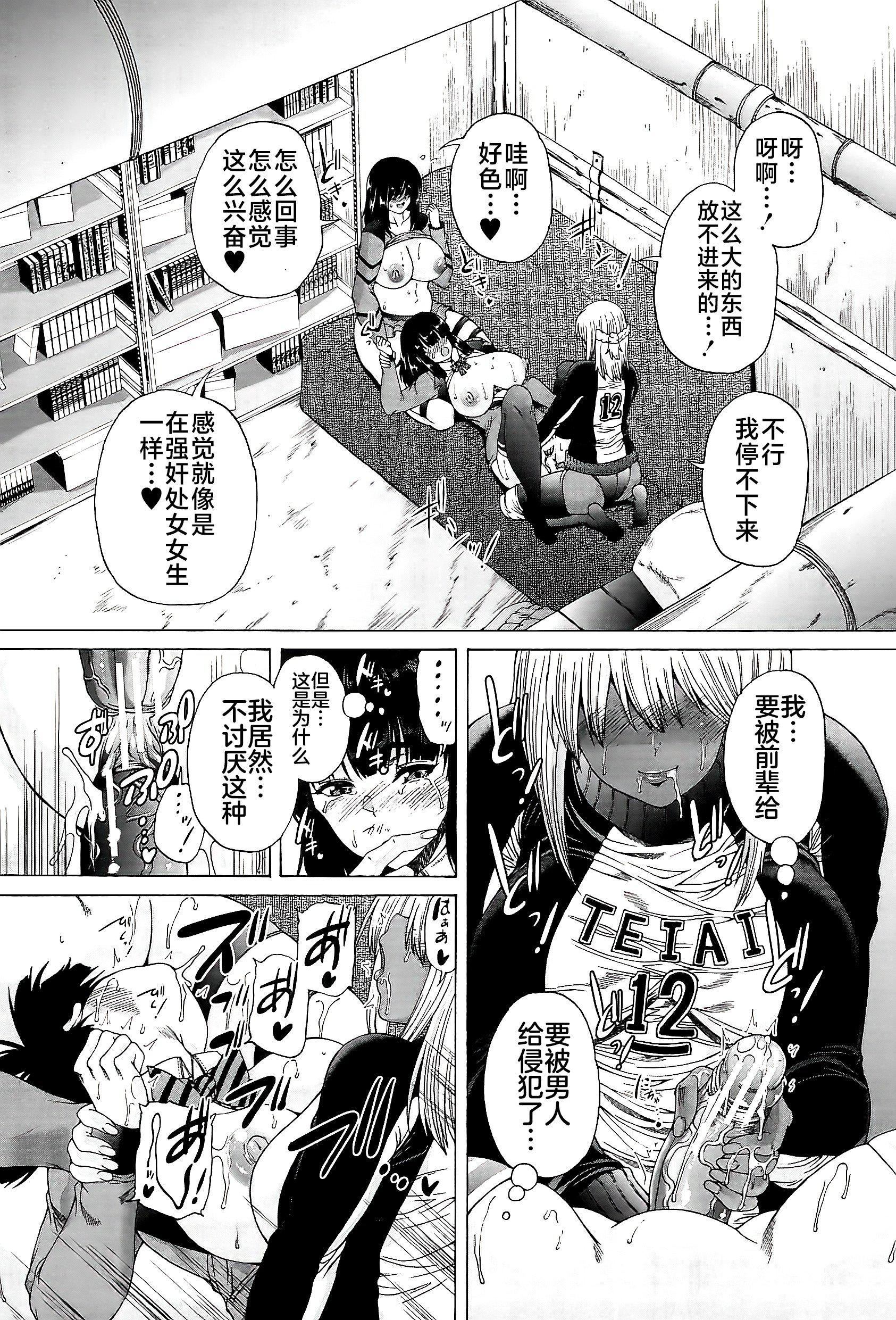 [和原ヨウ]ふたなり娘と學園ハーレム[不咕鳥漢化組] - [和原ヨウ]ふたなり娘と學園ハーレム[不咕鳥漢化組]54.jpg,[和原ヨウ]ふたなり娘と學園ハーレム[不咕鳥漢化組] - [和原ヨウ]ふたなり娘と學園ハーレム[不咕鳥漢化組]54,[和原ヨウ]ふたなり娘と學園ハーレム[不咕鳥漢化組] - [和原ヨウ]ふたなり娘と學園ハーレム[不咕鳥漢化組]