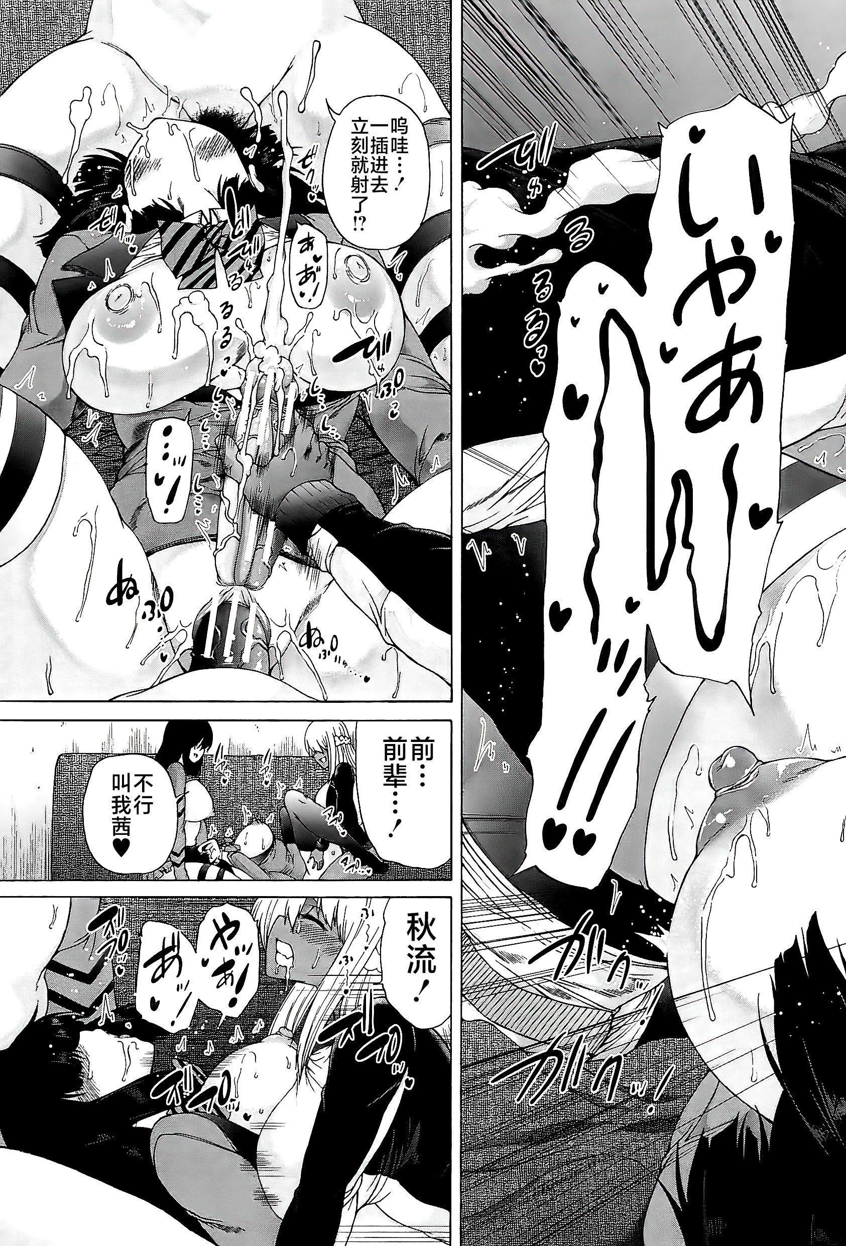 [和原ヨウ]ふたなり娘と學園ハーレム[不咕鳥漢化組] - [和原ヨウ]ふたなり娘と學園ハーレム[不咕鳥漢化組]56.jpg,[和原ヨウ]ふたなり娘と學園ハーレム[不咕鳥漢化組] - [和原ヨウ]ふたなり娘と學園ハーレム[不咕鳥漢化組]56,[和原ヨウ]ふたなり娘と學園ハーレム[不咕鳥漢化組] - [和原ヨウ]ふたなり娘と學園ハーレム[不咕鳥漢化組]