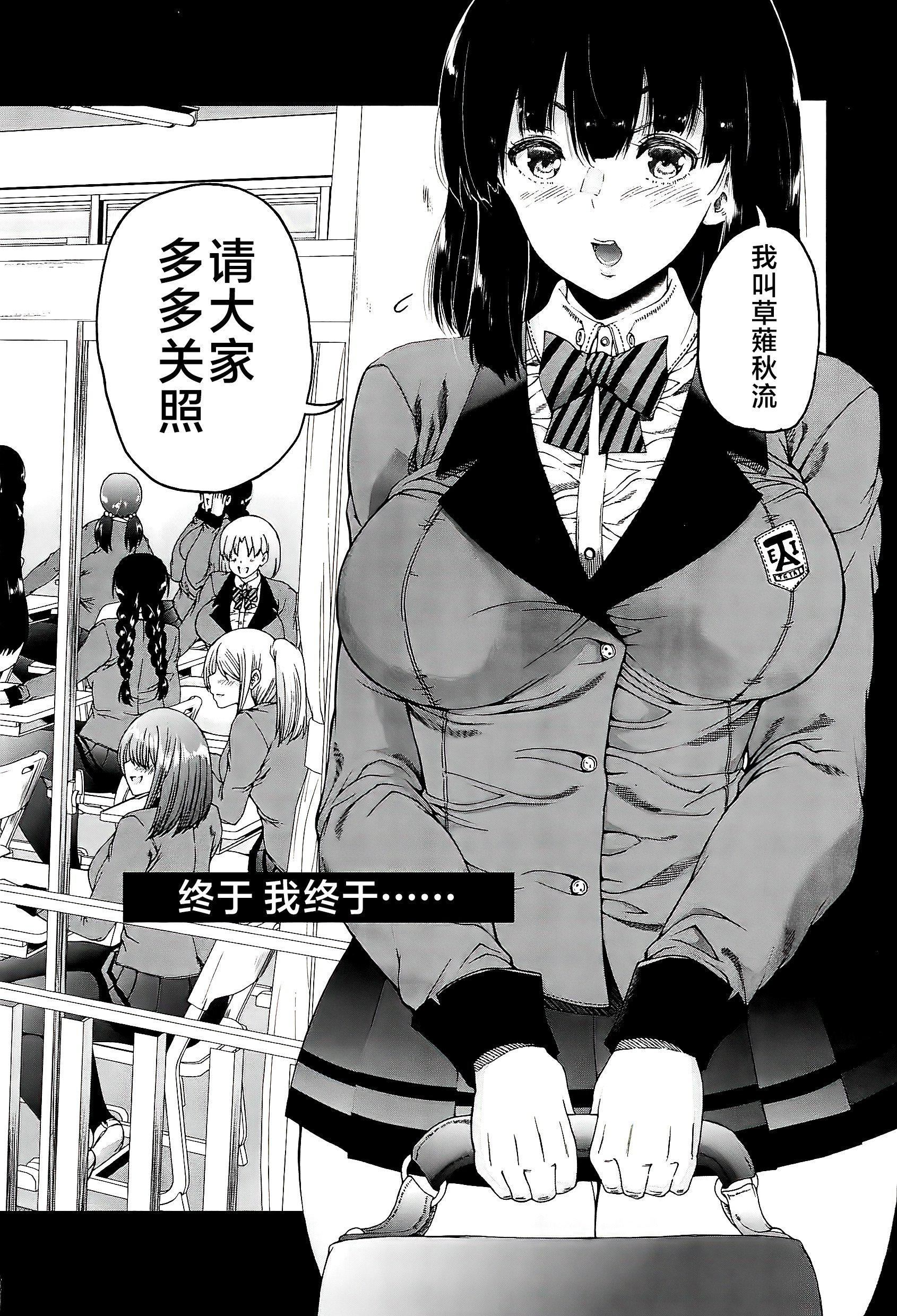[和原ヨウ]ふたなり娘と學園ハーレム[不咕鳥漢化組] - [和原ヨウ]ふたなり娘と學園ハーレム[不咕鳥漢化組]67.jpg,[和原ヨウ]ふたなり娘と學園ハーレム[不咕鳥漢化組] - [和原ヨウ]ふたなり娘と學園ハーレム[不咕鳥漢化組]67,[和原ヨウ]ふたなり娘と學園ハーレム[不咕鳥漢化組] - [和原ヨウ]ふたなり娘と學園ハーレム[不咕鳥漢化組]