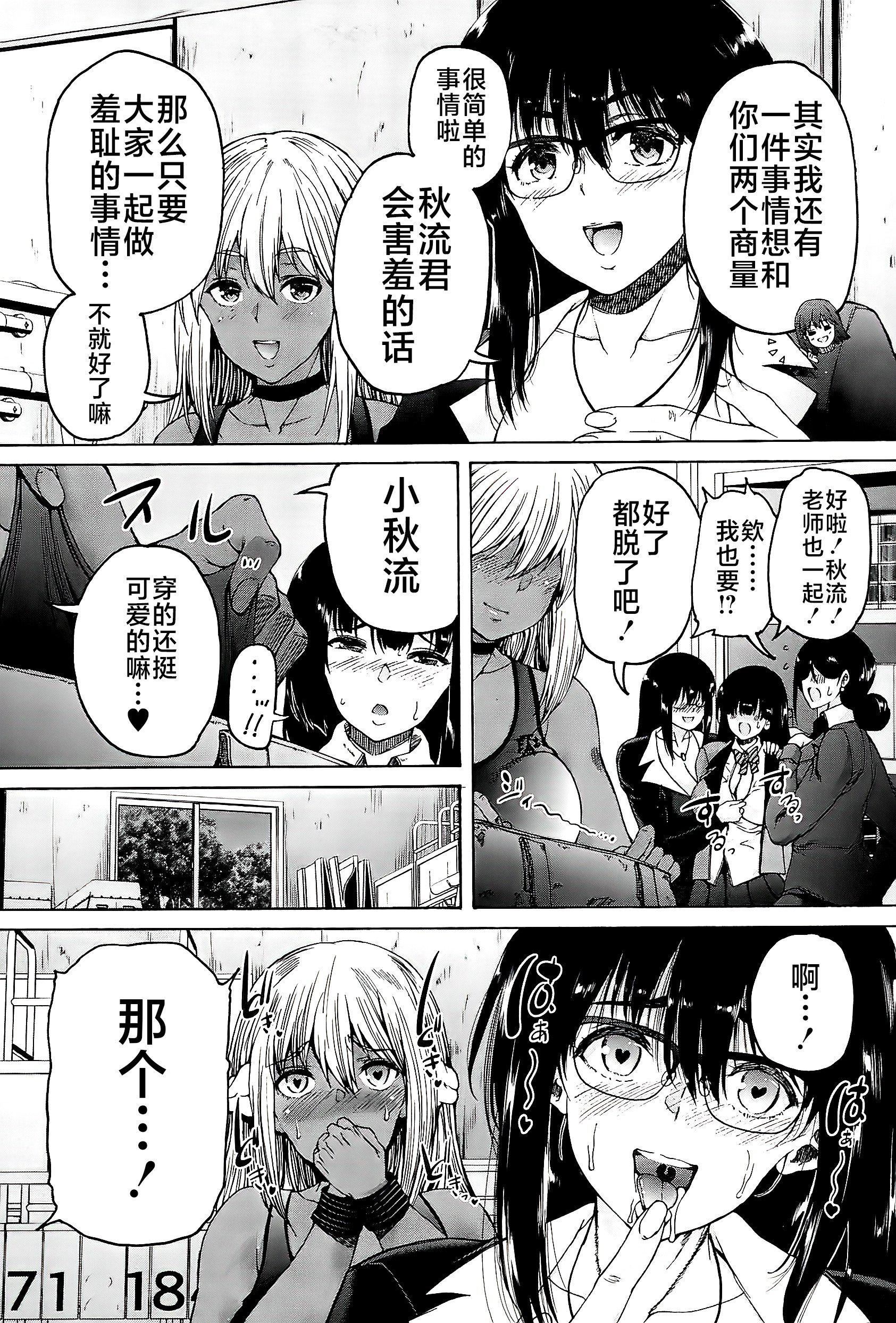 [和原ヨウ]ふたなり娘と學園ハーレム[不咕鳥漢化組] - [和原ヨウ]ふたなり娘と學園ハーレム[不咕鳥漢化組]78.jpg,[和原ヨウ]ふたなり娘と學園ハーレム[不咕鳥漢化組] - [和原ヨウ]ふたなり娘と學園ハーレム[不咕鳥漢化組]78,[和原ヨウ]ふたなり娘と學園ハーレム[不咕鳥漢化組] - [和原ヨウ]ふたなり娘と學園ハーレム[不咕鳥漢化組]