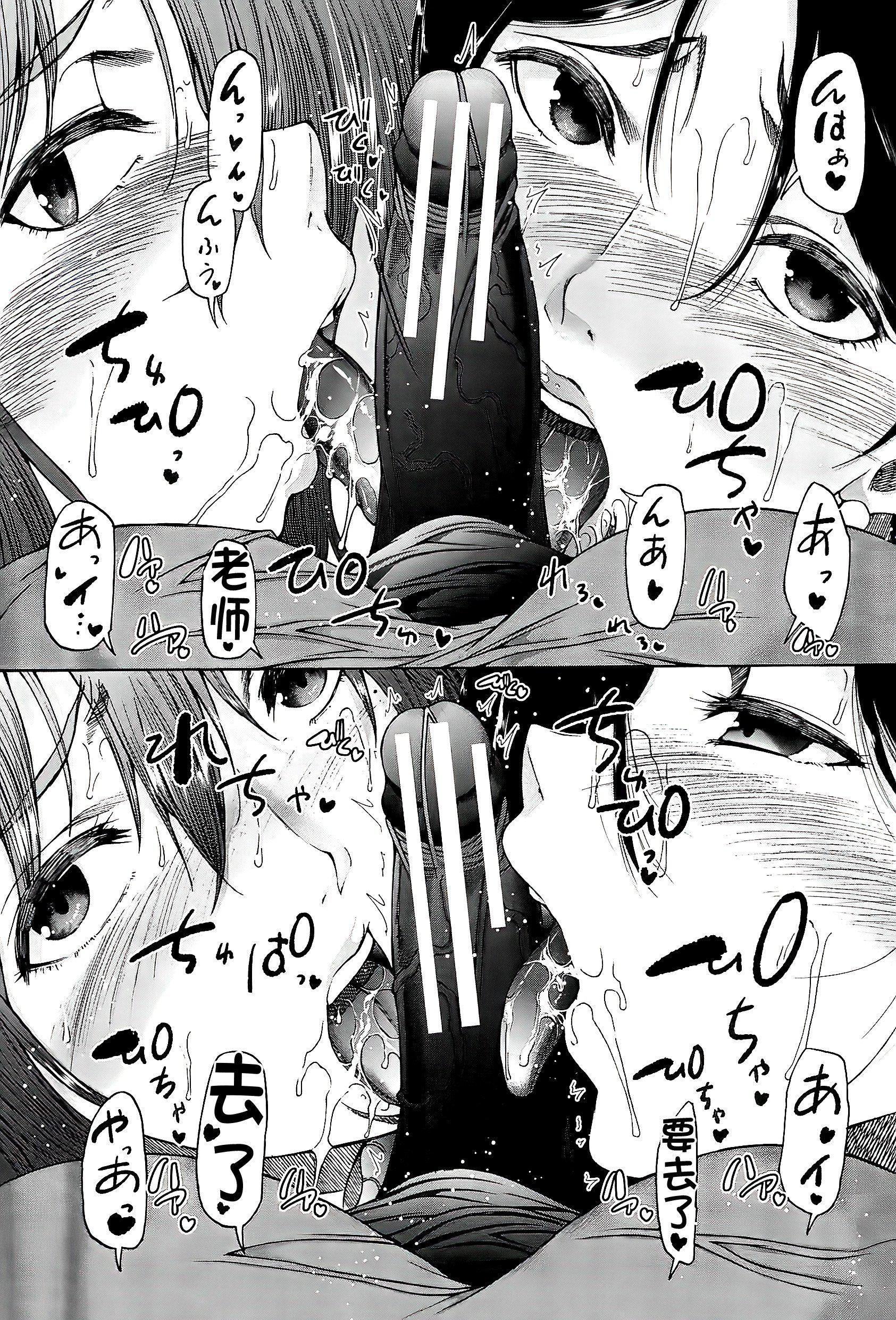 [和原ヨウ]ふたなり娘と學園ハーレム[不咕鳥漢化組] - [和原ヨウ]ふたなり娘と學園ハーレム[不咕鳥漢化組]90.jpg,[和原ヨウ]ふたなり娘と學園ハーレム[不咕鳥漢化組] - [和原ヨウ]ふたなり娘と學園ハーレム[不咕鳥漢化組]90,[和原ヨウ]ふたなり娘と學園ハーレム[不咕鳥漢化組] - [和原ヨウ]ふたなり娘と學園ハーレム[不咕鳥漢化組]