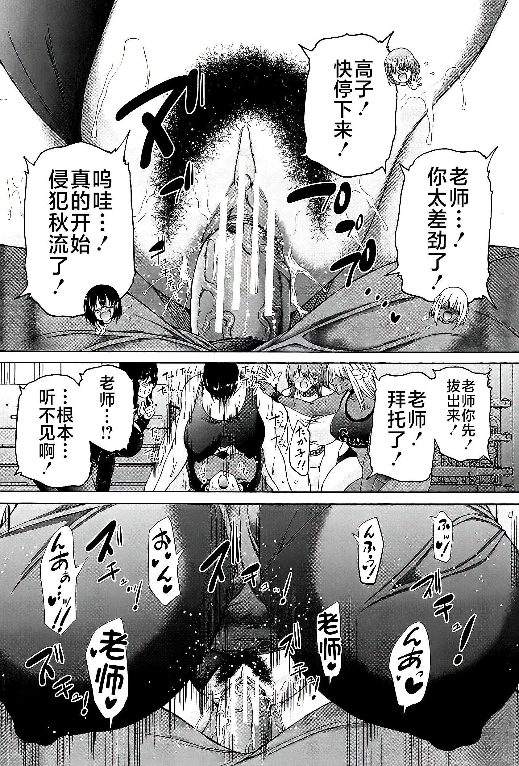 [和原ヨウ]ふたなり娘と學園ハーレム[不咕鳥漢化組] - [和原ヨウ]ふたなり娘と學園ハーレム[不咕鳥漢化組]97.jpg,[和原ヨウ]ふたなり娘と學園ハーレム[不咕鳥漢化組] - [和原ヨウ]ふたなり娘と學園ハーレム[不咕鳥漢化組]97,[和原ヨウ]ふたなり娘と學園ハーレム[不咕鳥漢化組] - [和原ヨウ]ふたなり娘と學園ハーレム[不咕鳥漢化組]