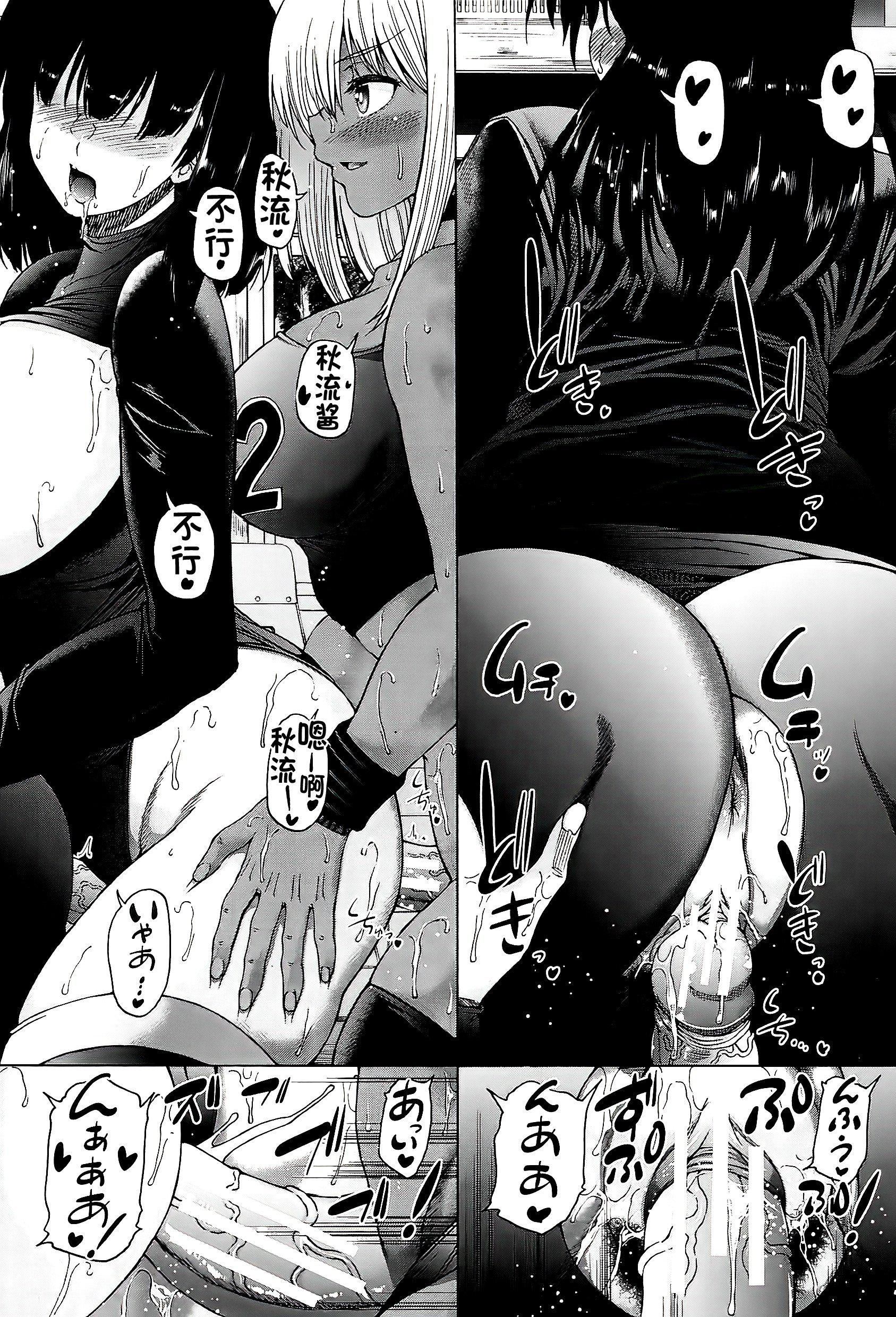 [和原ヨウ]ふたなり娘と學園ハーレム[不咕鳥漢化組] - [和原ヨウ]ふたなり娘と學園ハーレム[不咕鳥漢化組]114.jpg,[和原ヨウ]ふたなり娘と學園ハーレム[不咕鳥漢化組] - [和原ヨウ]ふたなり娘と學園ハーレム[不咕鳥漢化組]114,[和原ヨウ]ふたなり娘と學園ハーレム[不咕鳥漢化組] - [和原ヨウ]ふたなり娘と學園ハーレム[不咕鳥漢化組]
