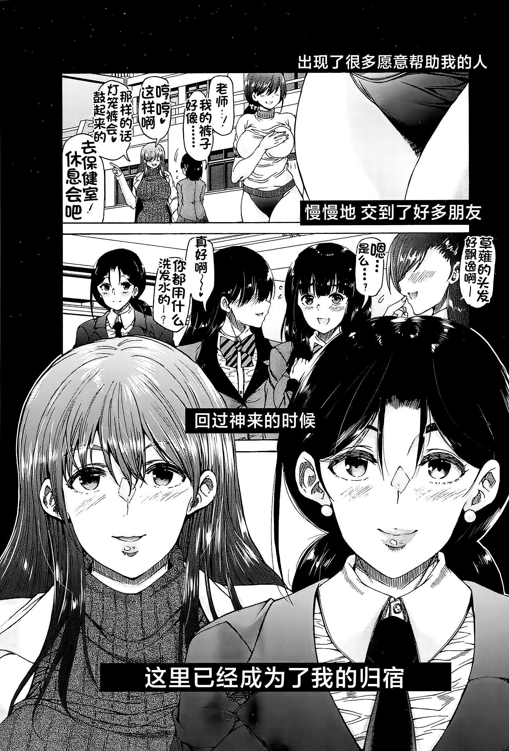 [和原ヨウ]ふたなり娘と學園ハーレム[不咕鳥漢化組] - [和原ヨウ]ふたなり娘と學園ハーレム[不咕鳥漢化組]128.jpg,[和原ヨウ]ふたなり娘と學園ハーレム[不咕鳥漢化組] - [和原ヨウ]ふたなり娘と學園ハーレム[不咕鳥漢化組]128,[和原ヨウ]ふたなり娘と學園ハーレム[不咕鳥漢化組] - [和原ヨウ]ふたなり娘と學園ハーレム[不咕鳥漢化組]