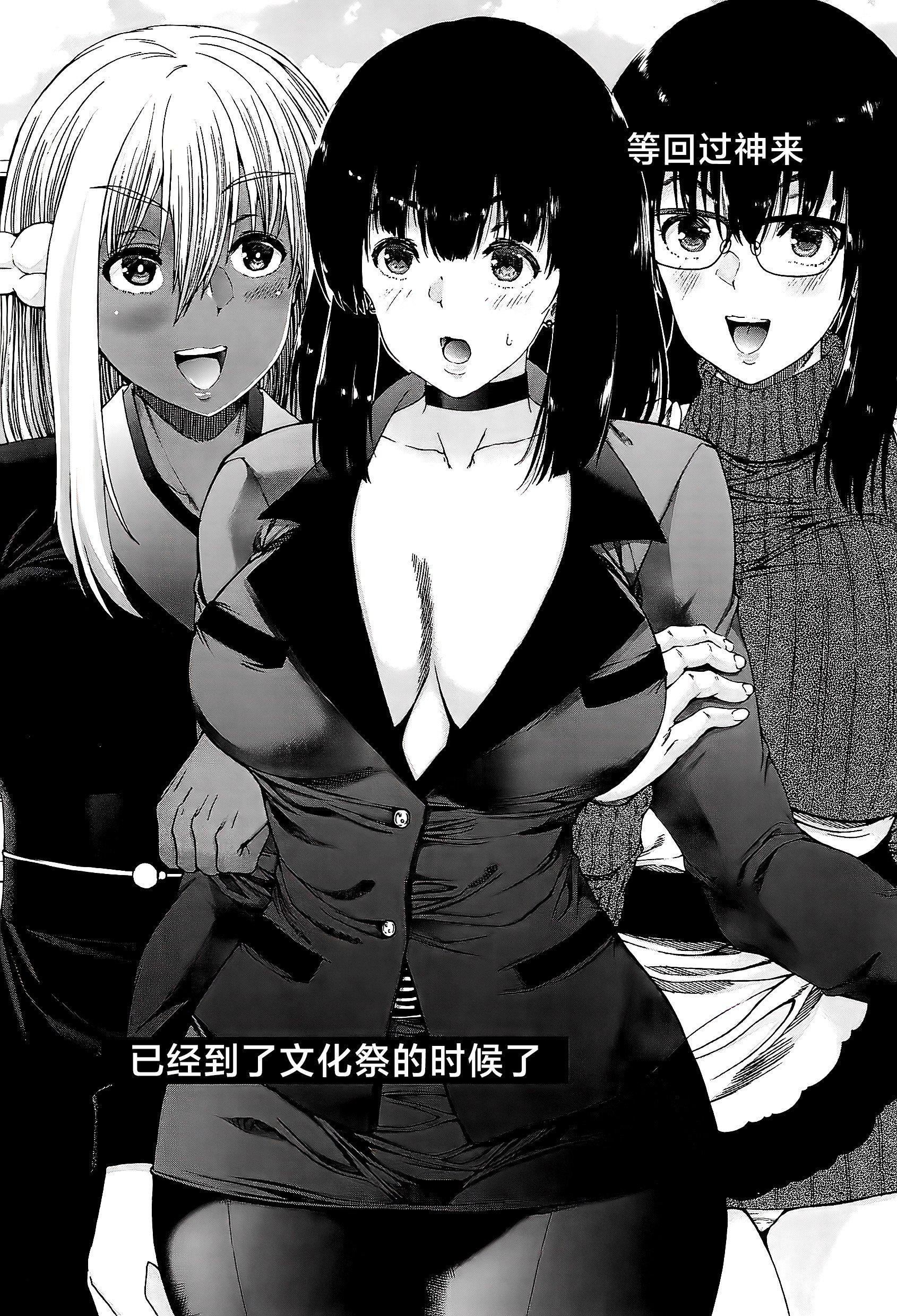 [和原ヨウ]ふたなり娘と學園ハーレム[不咕鳥漢化組] - [和原ヨウ]ふたなり娘と學園ハーレム[不咕鳥漢化組]135.jpg,[和原ヨウ]ふたなり娘と學園ハーレム[不咕鳥漢化組] - [和原ヨウ]ふたなり娘と學園ハーレム[不咕鳥漢化組]135,[和原ヨウ]ふたなり娘と學園ハーレム[不咕鳥漢化組] - [和原ヨウ]ふたなり娘と學園ハーレム[不咕鳥漢化組]