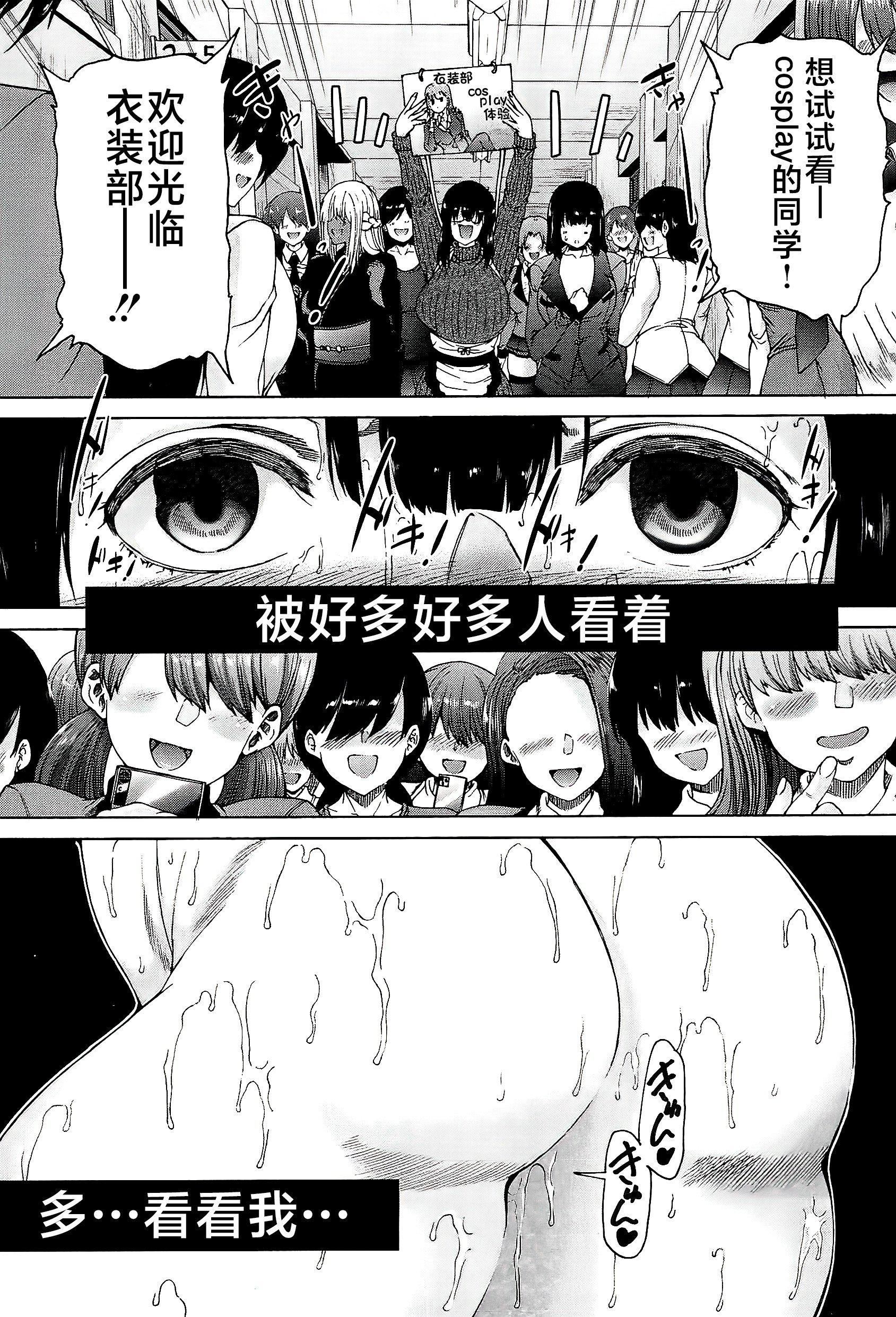 [和原ヨウ]ふたなり娘と學園ハーレム[不咕鳥漢化組] - [和原ヨウ]ふたなり娘と學園ハーレム[不咕鳥漢化組]140.jpg,[和原ヨウ]ふたなり娘と學園ハーレム[不咕鳥漢化組] - [和原ヨウ]ふたなり娘と學園ハーレム[不咕鳥漢化組]140,[和原ヨウ]ふたなり娘と學園ハーレム[不咕鳥漢化組] - [和原ヨウ]ふたなり娘と學園ハーレム[不咕鳥漢化組]
