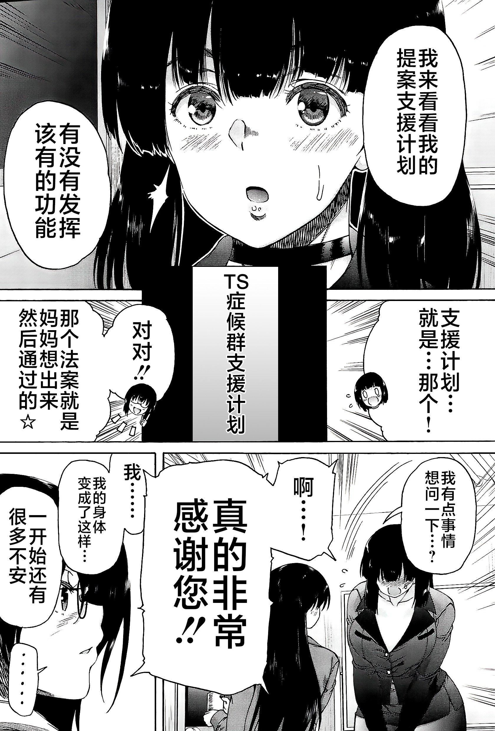 [和原ヨウ]ふたなり娘と學園ハーレム[不咕鳥漢化組] - [和原ヨウ]ふたなり娘と學園ハーレム[不咕鳥漢化組]147.jpg,[和原ヨウ]ふたなり娘と學園ハーレム[不咕鳥漢化組] - [和原ヨウ]ふたなり娘と學園ハーレム[不咕鳥漢化組]147,[和原ヨウ]ふたなり娘と學園ハーレム[不咕鳥漢化組] - [和原ヨウ]ふたなり娘と學園ハーレム[不咕鳥漢化組]