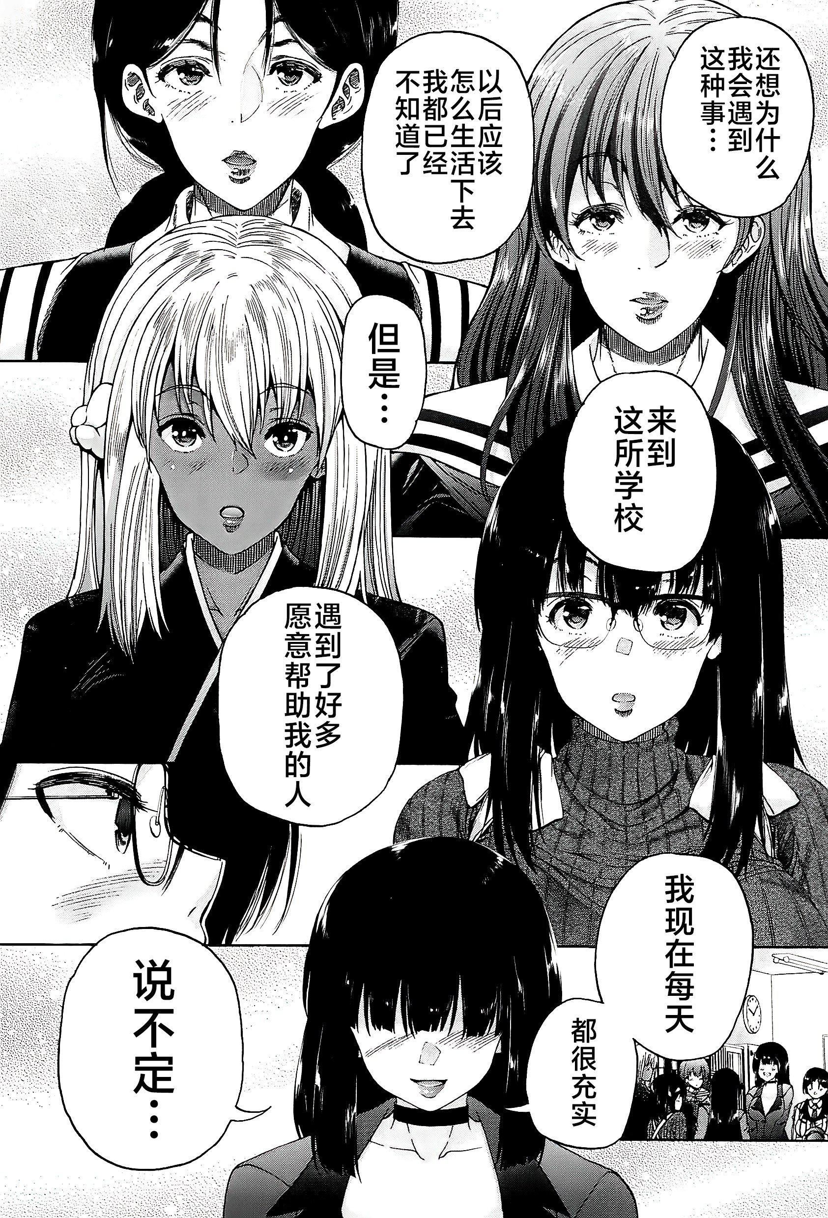 [和原ヨウ]ふたなり娘と學園ハーレム[不咕鳥漢化組] - [和原ヨウ]ふたなり娘と學園ハーレム[不咕鳥漢化組]148.jpg,[和原ヨウ]ふたなり娘と學園ハーレム[不咕鳥漢化組] - [和原ヨウ]ふたなり娘と學園ハーレム[不咕鳥漢化組]148,[和原ヨウ]ふたなり娘と學園ハーレム[不咕鳥漢化組] - [和原ヨウ]ふたなり娘と學園ハーレム[不咕鳥漢化組]