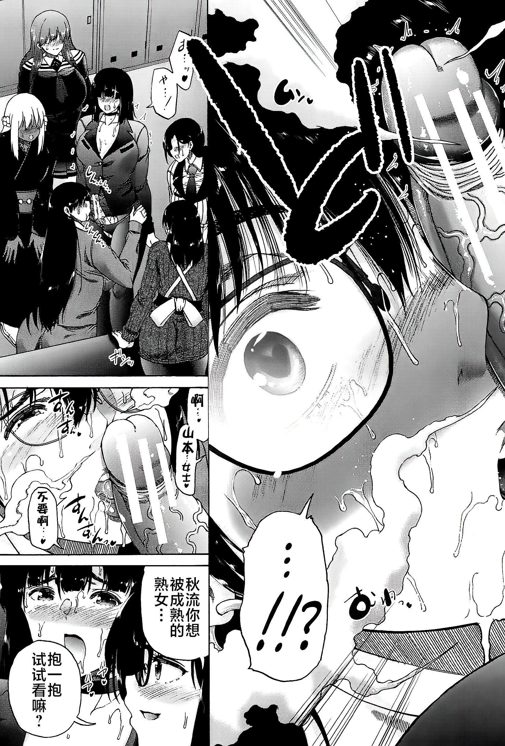 [和原ヨウ]ふたなり娘と學園ハーレム[不咕鳥漢化組] - [和原ヨウ]ふたなり娘と學園ハーレム[不咕鳥漢化組]154.jpg,[和原ヨウ]ふたなり娘と學園ハーレム[不咕鳥漢化組] - [和原ヨウ]ふたなり娘と學園ハーレム[不咕鳥漢化組]154,[和原ヨウ]ふたなり娘と學園ハーレム[不咕鳥漢化組] - [和原ヨウ]ふたなり娘と學園ハーレム[不咕鳥漢化組]