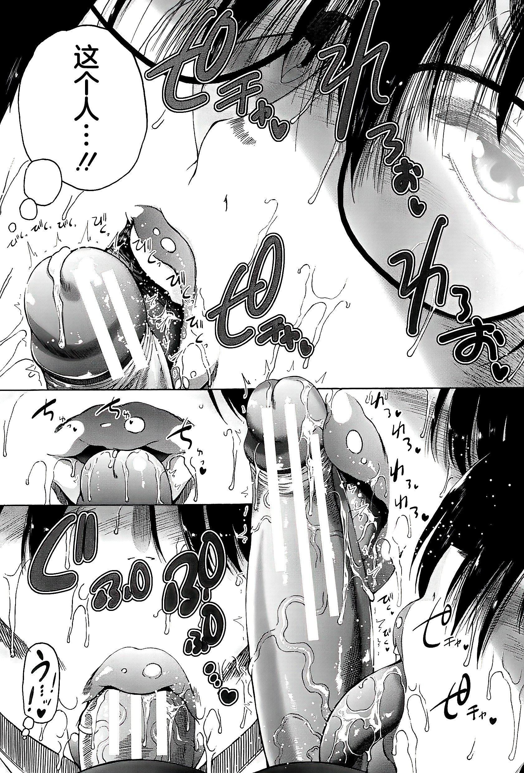 [和原ヨウ]ふたなり娘と學園ハーレム[不咕鳥漢化組] - [和原ヨウ]ふたなり娘と學園ハーレム[不咕鳥漢化組]156.jpg,[和原ヨウ]ふたなり娘と學園ハーレム[不咕鳥漢化組] - [和原ヨウ]ふたなり娘と學園ハーレム[不咕鳥漢化組]156,[和原ヨウ]ふたなり娘と學園ハーレム[不咕鳥漢化組] - [和原ヨウ]ふたなり娘と學園ハーレム[不咕鳥漢化組]