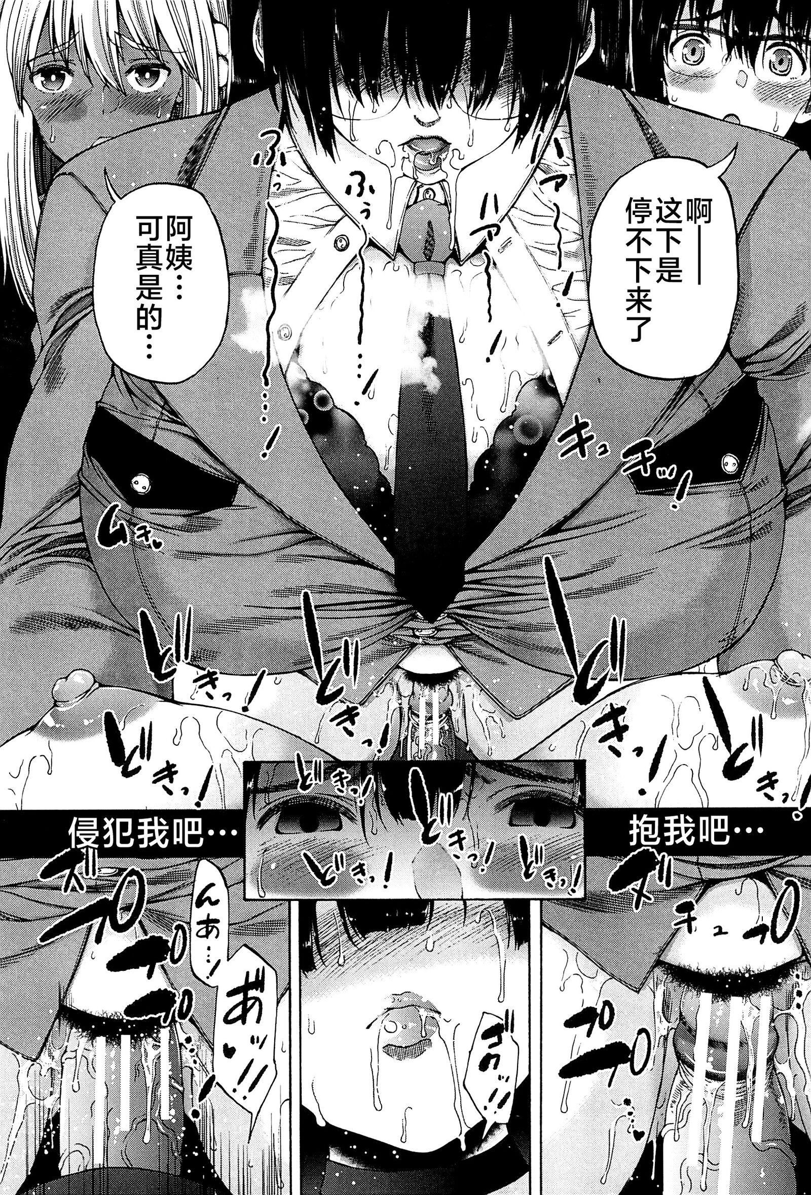 [和原ヨウ]ふたなり娘と學園ハーレム[不咕鳥漢化組] - [和原ヨウ]ふたなり娘と學園ハーレム[不咕鳥漢化組]166.jpg,[和原ヨウ]ふたなり娘と學園ハーレム[不咕鳥漢化組] - [和原ヨウ]ふたなり娘と學園ハーレム[不咕鳥漢化組]166,[和原ヨウ]ふたなり娘と學園ハーレム[不咕鳥漢化組] - [和原ヨウ]ふたなり娘と學園ハーレム[不咕鳥漢化組]