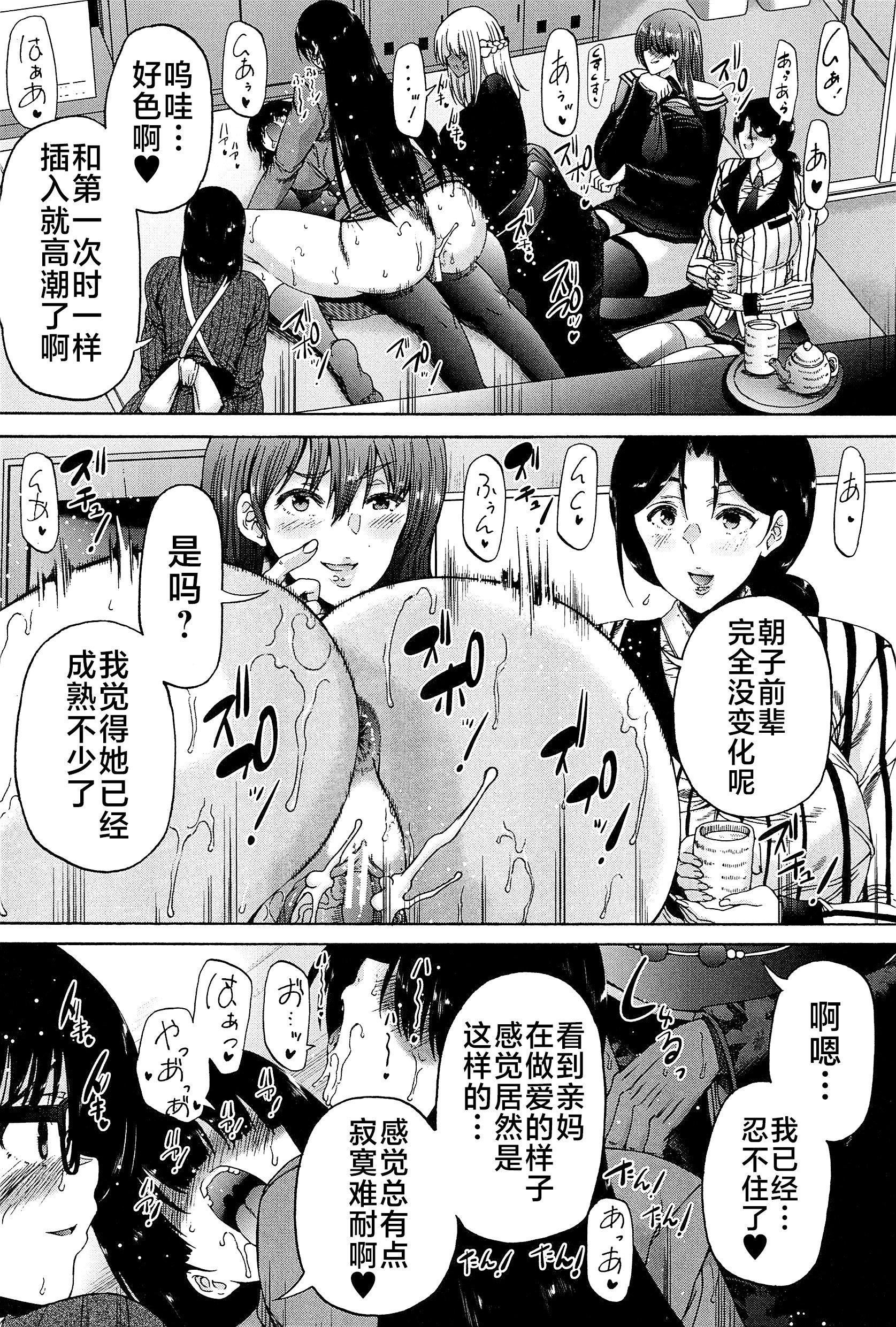 [和原ヨウ]ふたなり娘と學園ハーレム[不咕鳥漢化組] - [和原ヨウ]ふたなり娘と學園ハーレム[不咕鳥漢化組]169.jpg,[和原ヨウ]ふたなり娘と學園ハーレム[不咕鳥漢化組] - [和原ヨウ]ふたなり娘と學園ハーレム[不咕鳥漢化組]169,[和原ヨウ]ふたなり娘と學園ハーレム[不咕鳥漢化組] - [和原ヨウ]ふたなり娘と學園ハーレム[不咕鳥漢化組]