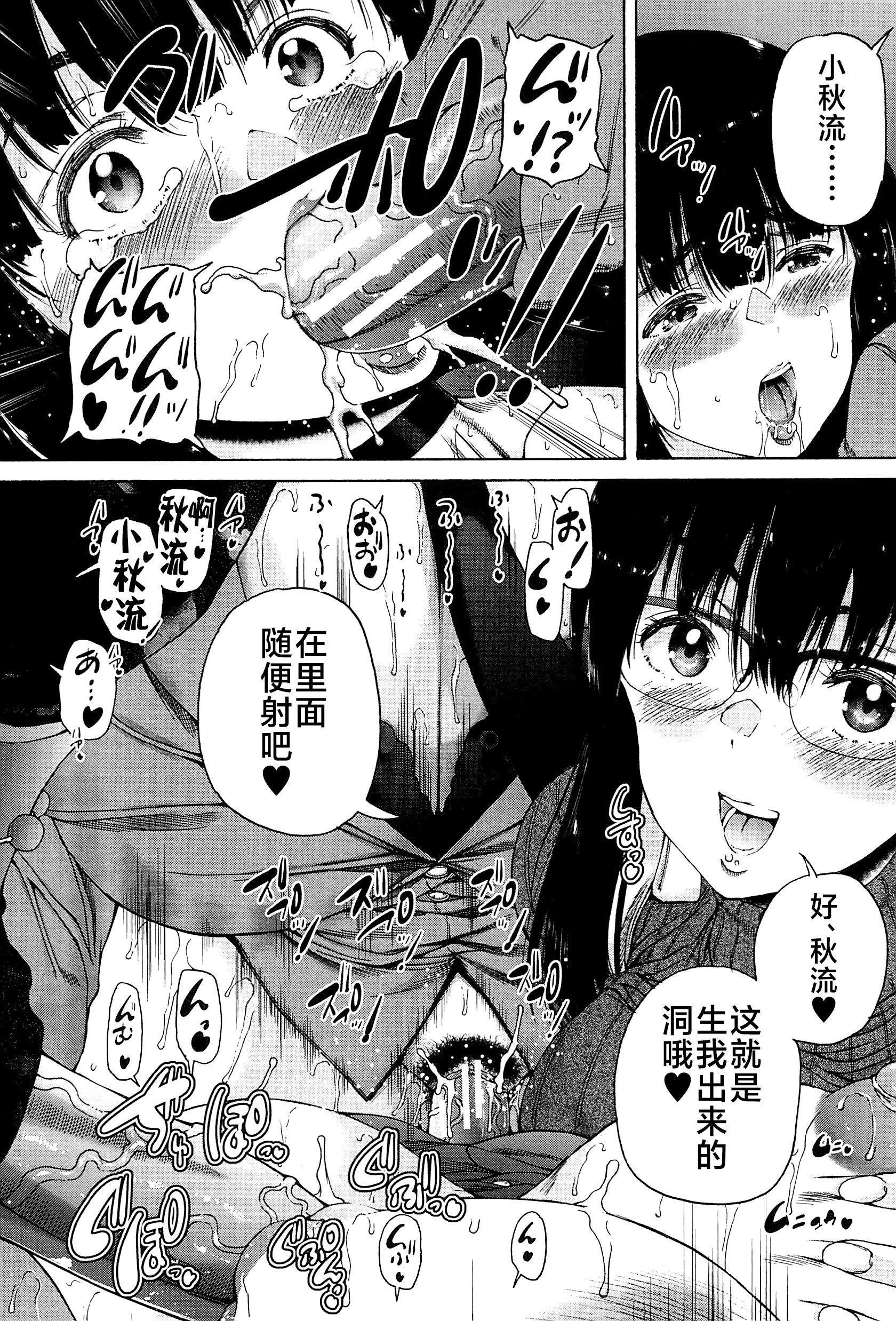 [和原ヨウ]ふたなり娘と學園ハーレム[不咕鳥漢化組] - [和原ヨウ]ふたなり娘と學園ハーレム[不咕鳥漢化組]170.jpg,[和原ヨウ]ふたなり娘と學園ハーレム[不咕鳥漢化組] - [和原ヨウ]ふたなり娘と學園ハーレム[不咕鳥漢化組]170,[和原ヨウ]ふたなり娘と學園ハーレム[不咕鳥漢化組] - [和原ヨウ]ふたなり娘と學園ハーレム[不咕鳥漢化組]