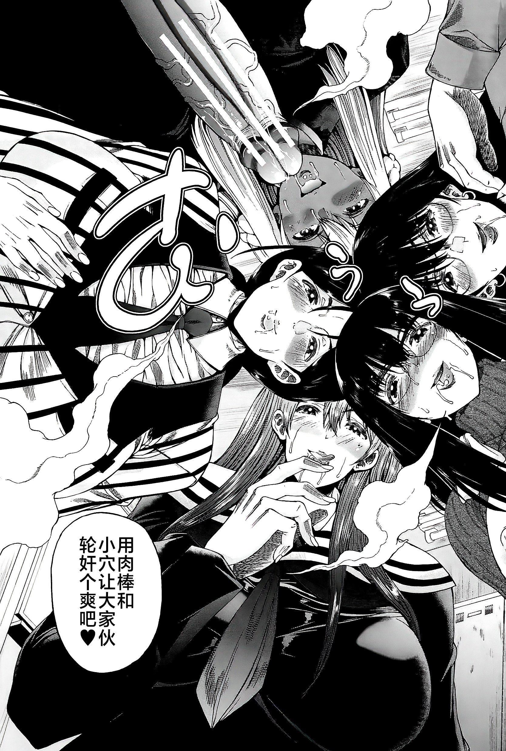 [和原ヨウ]ふたなり娘と學園ハーレム[不咕鳥漢化組] - [和原ヨウ]ふたなり娘と學園ハーレム[不咕鳥漢化組]180.jpg,[和原ヨウ]ふたなり娘と學園ハーレム[不咕鳥漢化組] - [和原ヨウ]ふたなり娘と學園ハーレム[不咕鳥漢化組]180,[和原ヨウ]ふたなり娘と學園ハーレム[不咕鳥漢化組] - [和原ヨウ]ふたなり娘と學園ハーレム[不咕鳥漢化組]
